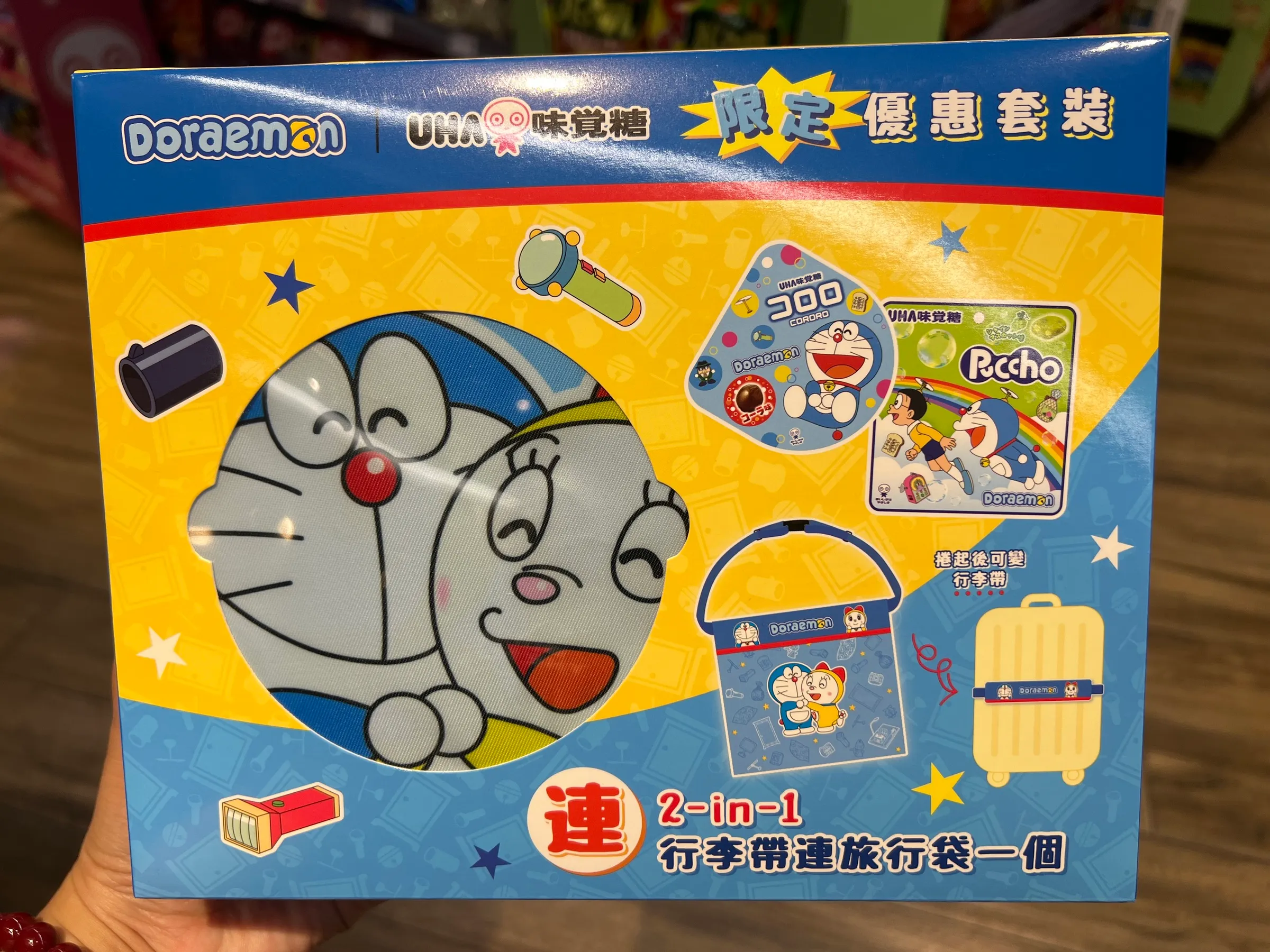 official-doraemon-x-uha-mikakuto-limited-gift-set-with-2-in-1-travel-bag-luggage-strap