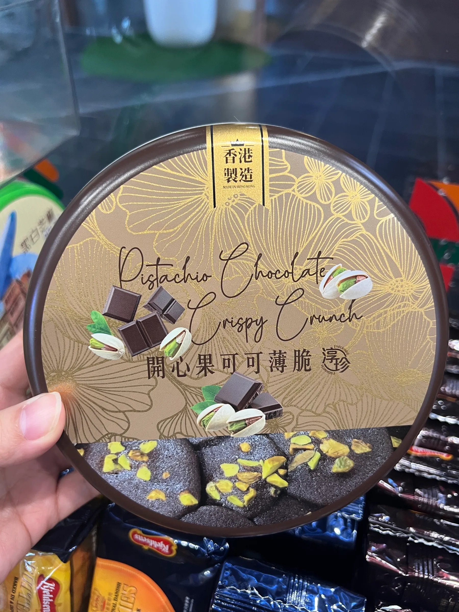 hong-kong-made-pistachio-chocolate-crispy-crunch