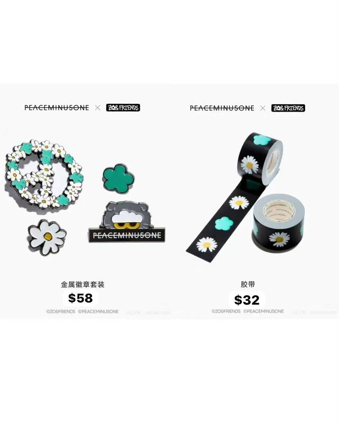 peaceminusone-zo-friends-g-dragon-zoa-collectible-metal-pin