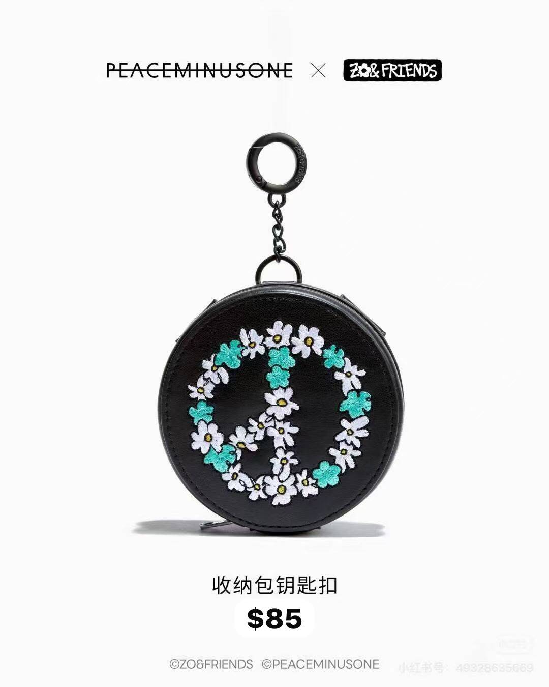 peaceminusone-zo-friends-g-dragon-zoa-collectible-round-keyring-pouch