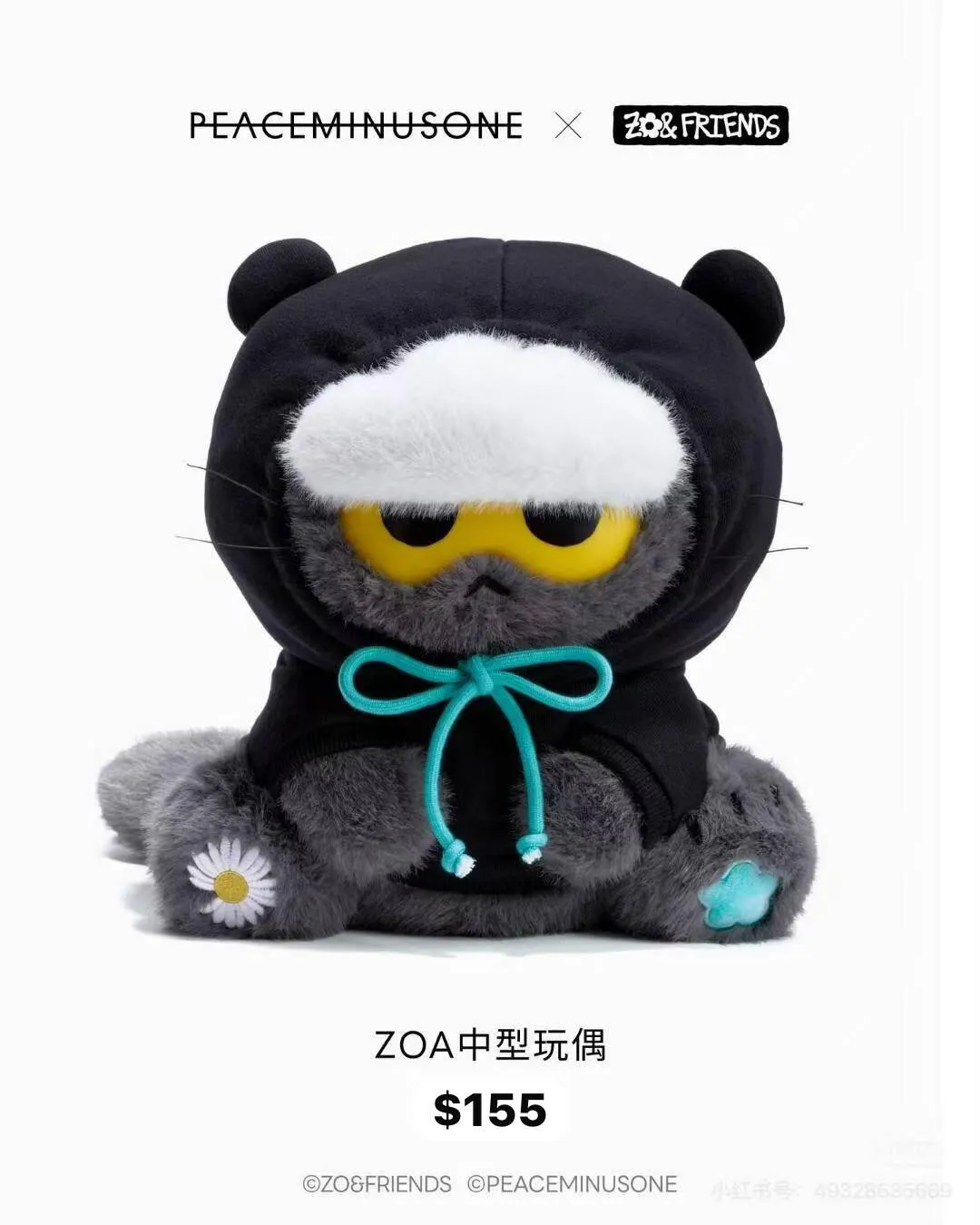 peaceminusone-zo-friends-g-dragon-zoa-collectible-doll-plushie