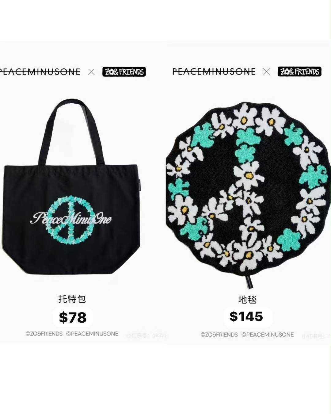 peaceminusone-zo-friends-g-dragon-zoa-collectible-totebag-floor-mat