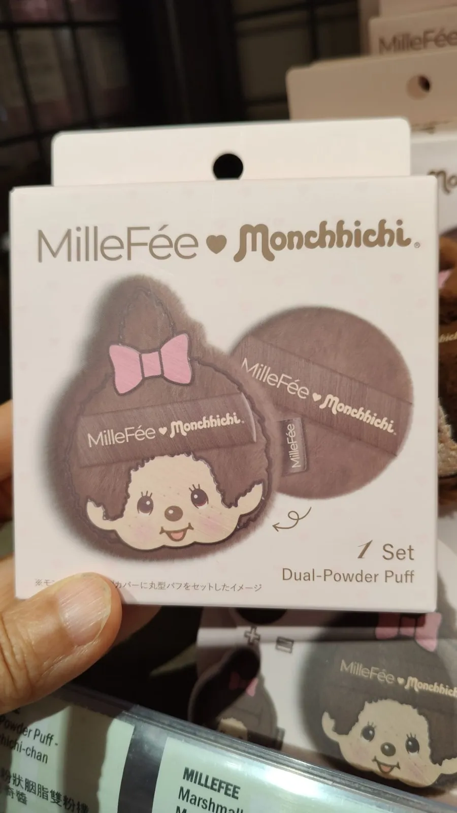 millefee-x-monchhichi-limited-edition-dual-powder-puff-set