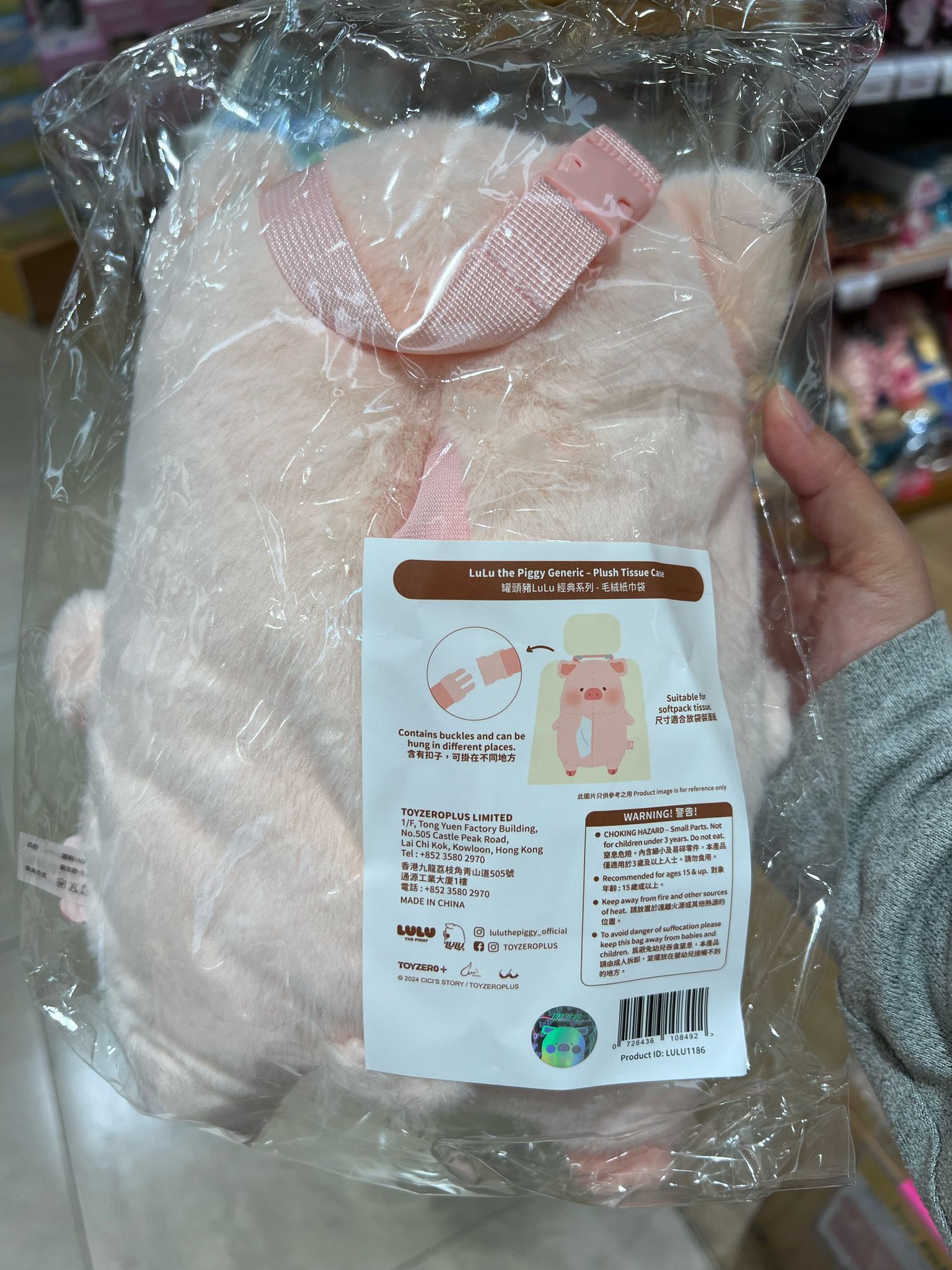 WhatsApp Image 2025-03-22 at 11.52.19