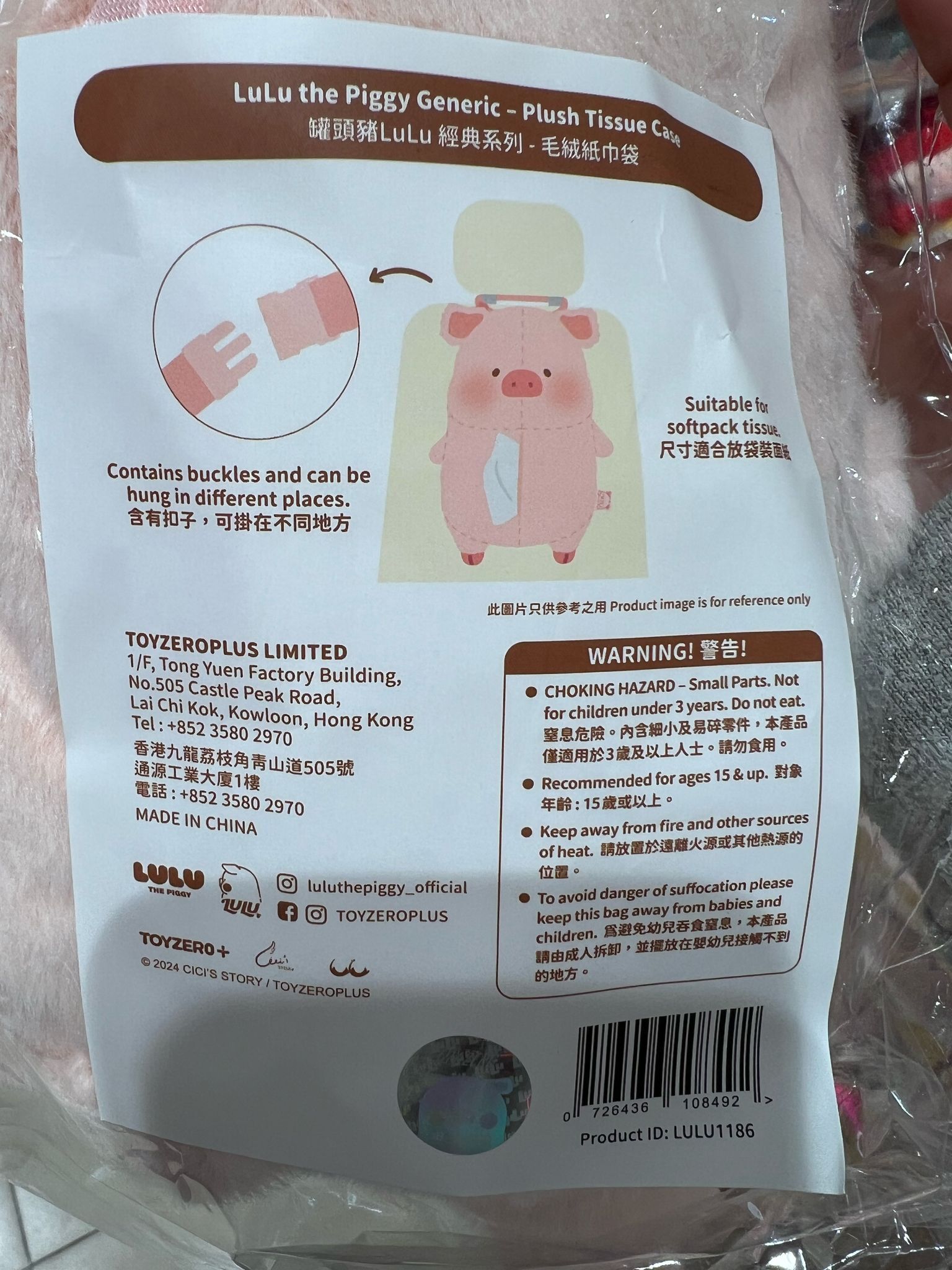 WhatsApp Image 2025-03-22 at 11.52.21