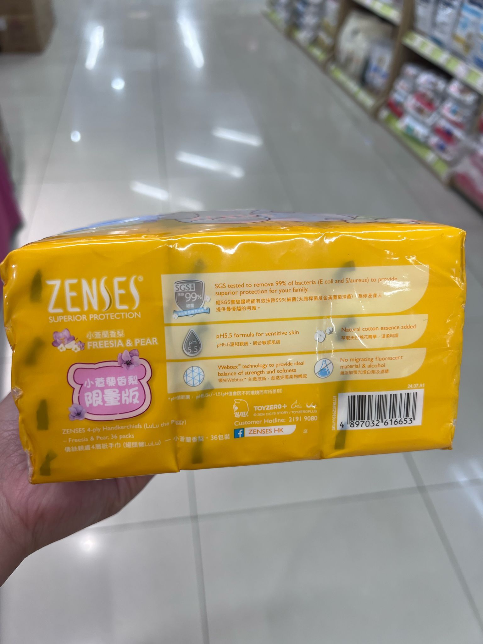 WhatsApp Image 2025-04-18 at 13.38.55