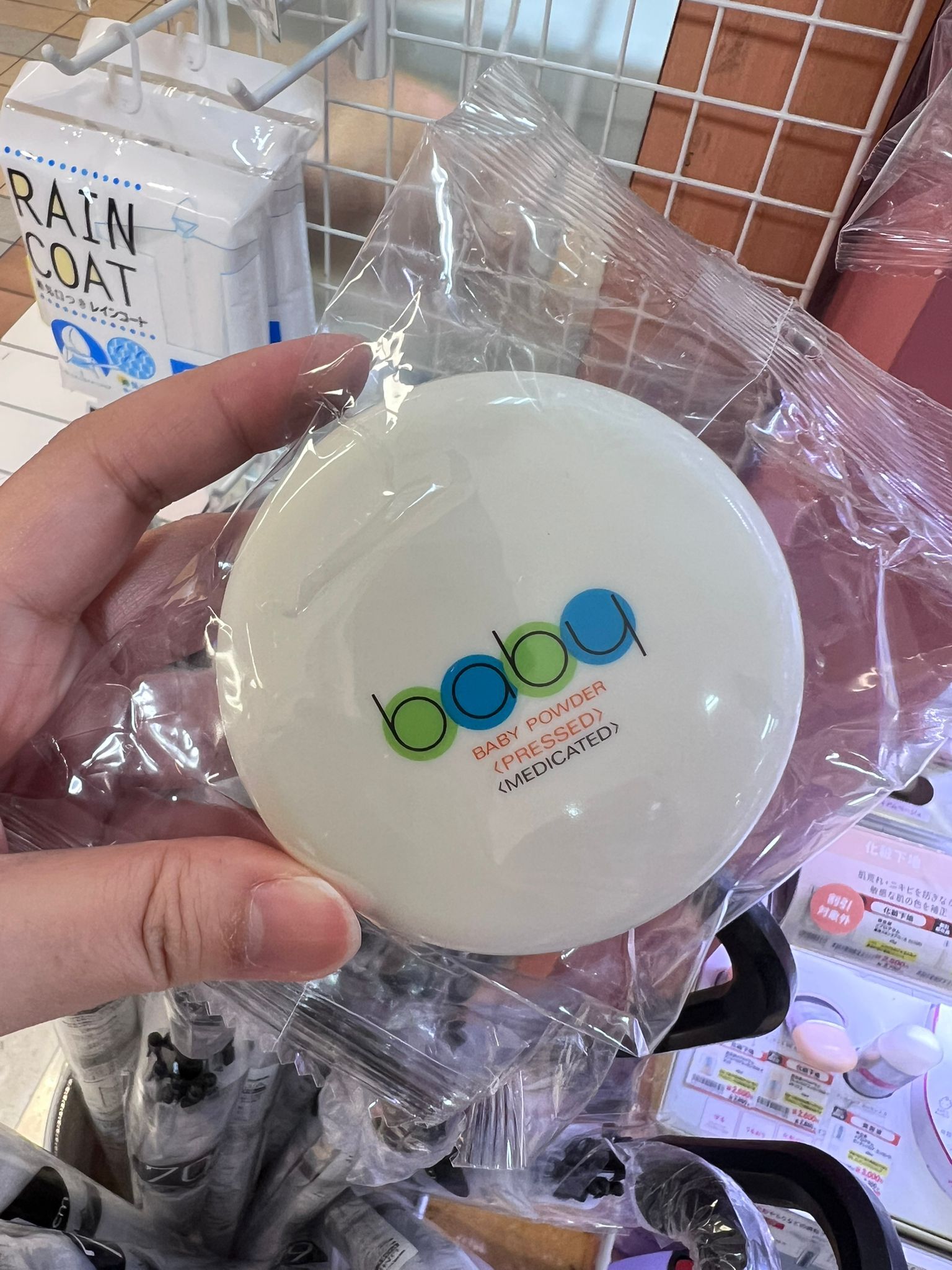 WhatsApp Image 2025-07-02 at 11.51.13 AM