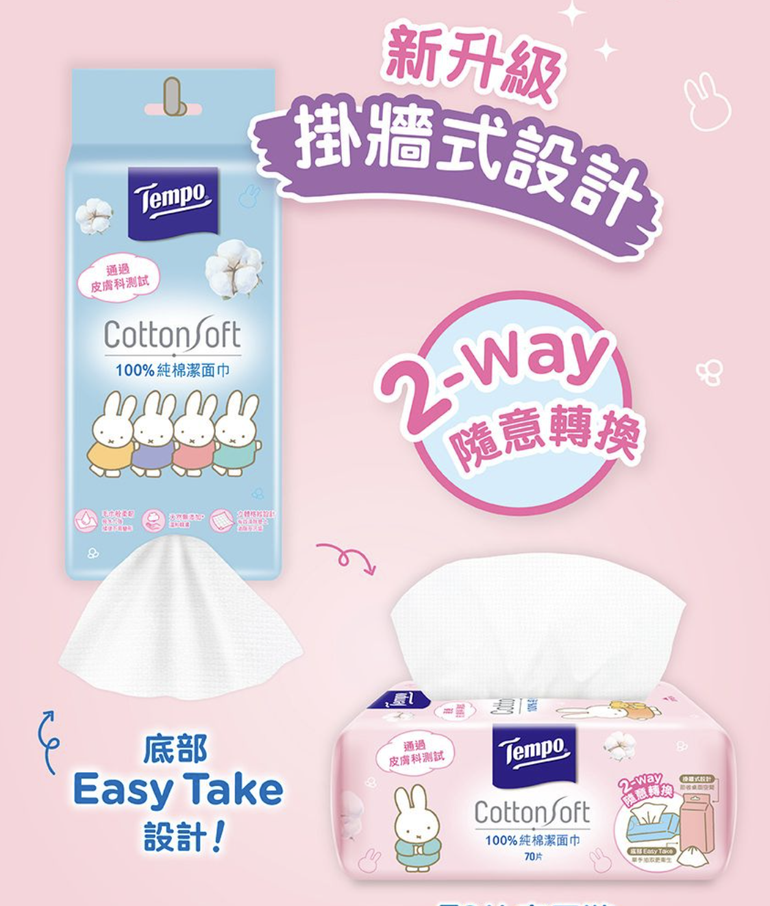 Screenshot 2025-07-15 at 8.46.53 PM