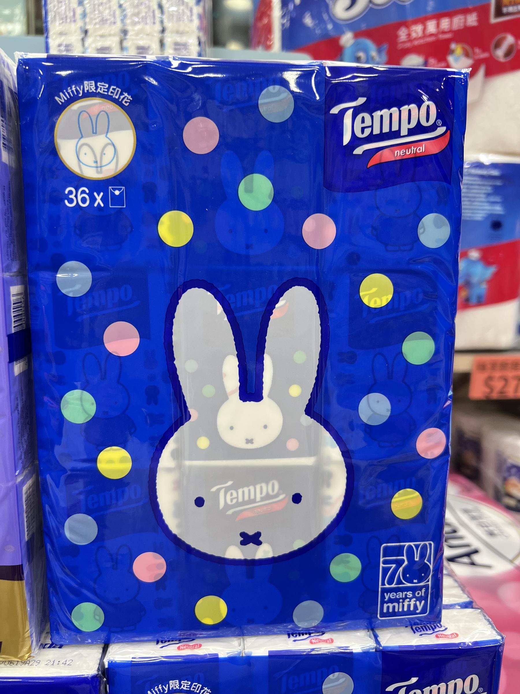 image_4881E3AC-019A-4413-A21A-445BD80FAB9F_1756011740