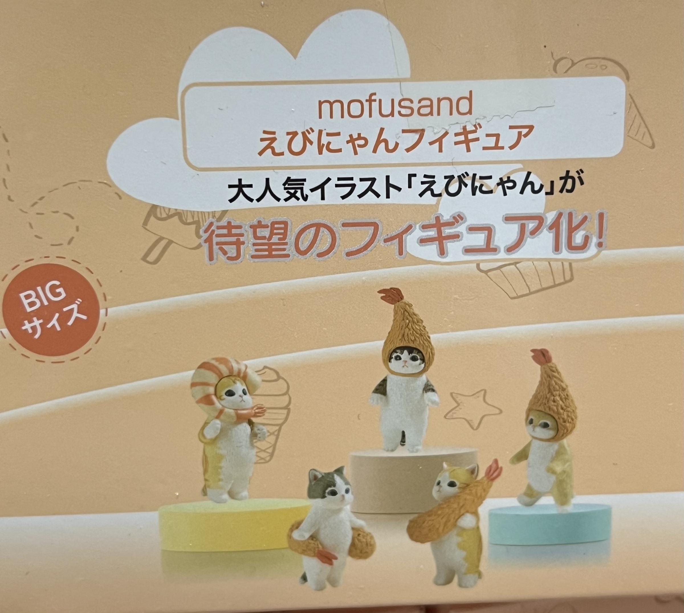 image_D48EDDAA-7335-482B-8E25-2A545E320B6E_1757324158