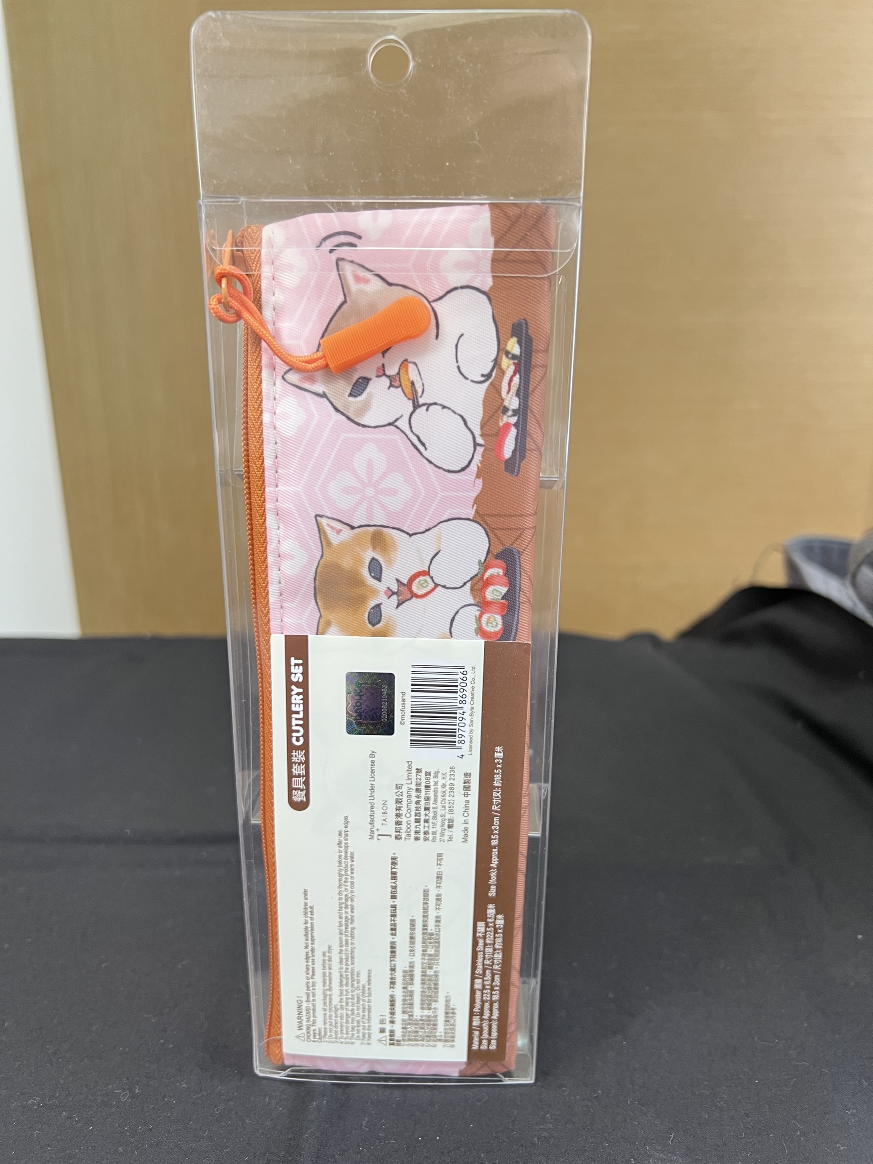 image_0E39409C-12B1-4678-B77C-8FDB2765AD39_1757413441