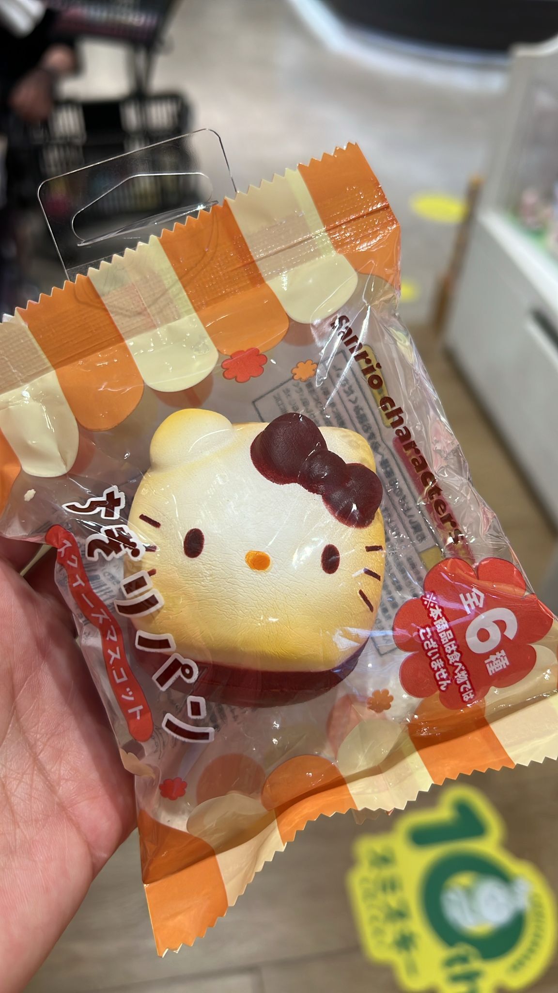 WhatsApp Image 2025-09-11 at 3.30.35 PM