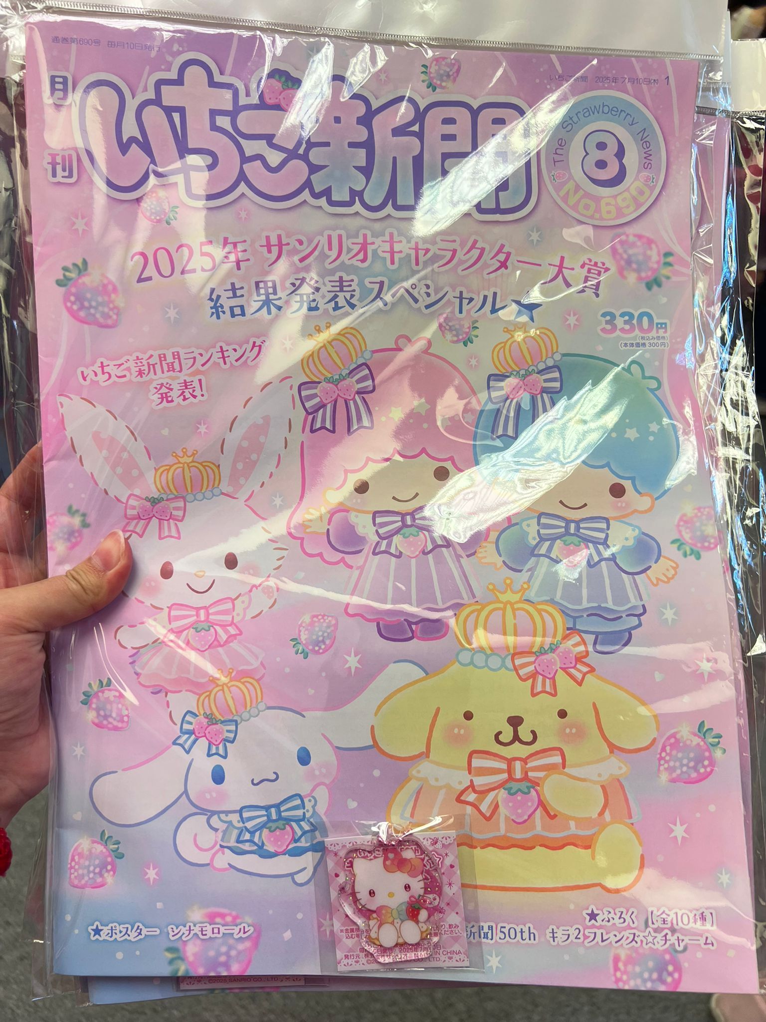 WhatsApp Image 2025-09-12 at 11.42.00 AM