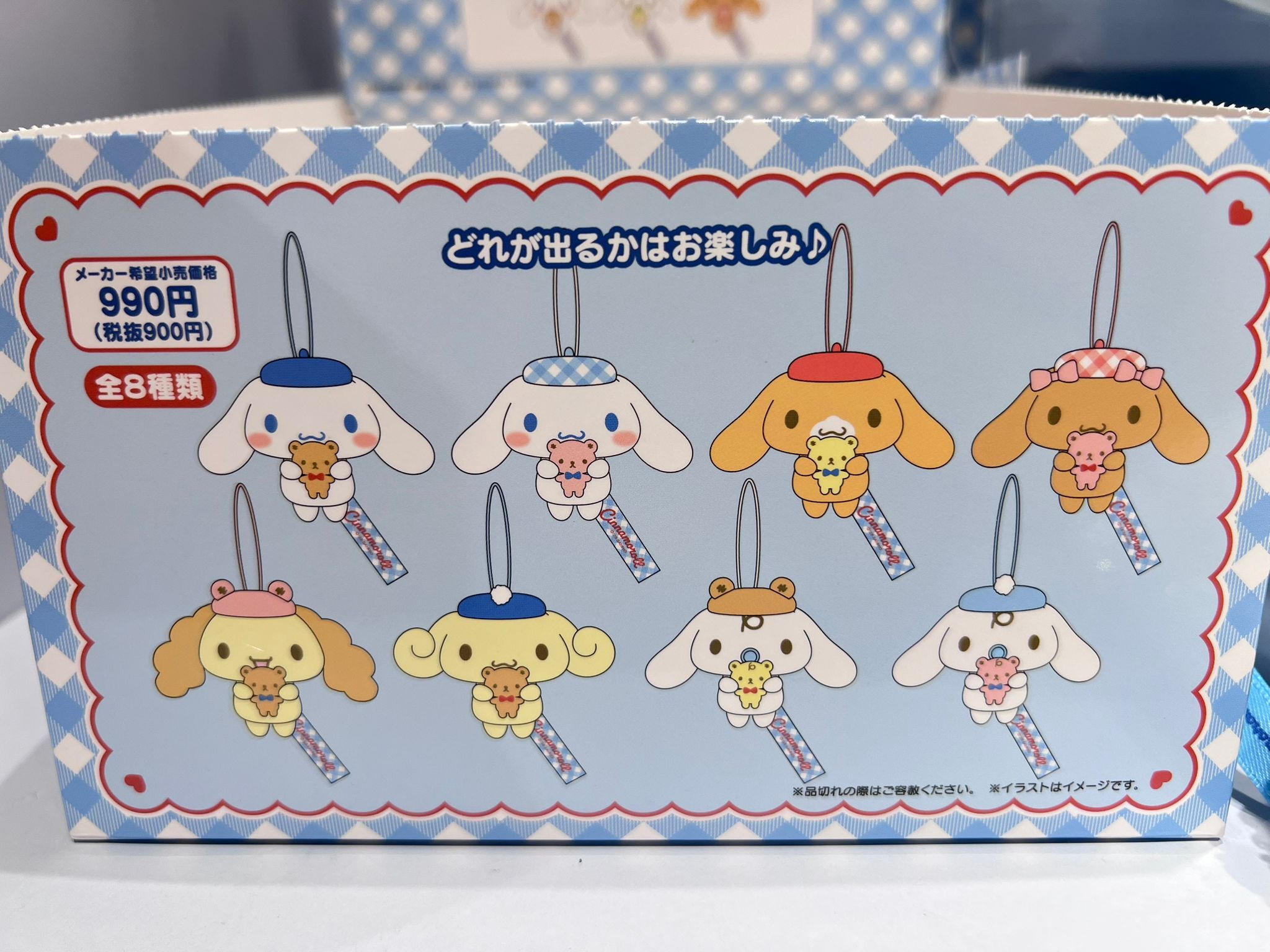 WhatsApp Image 2025-09-12 at 3.48.18 PM