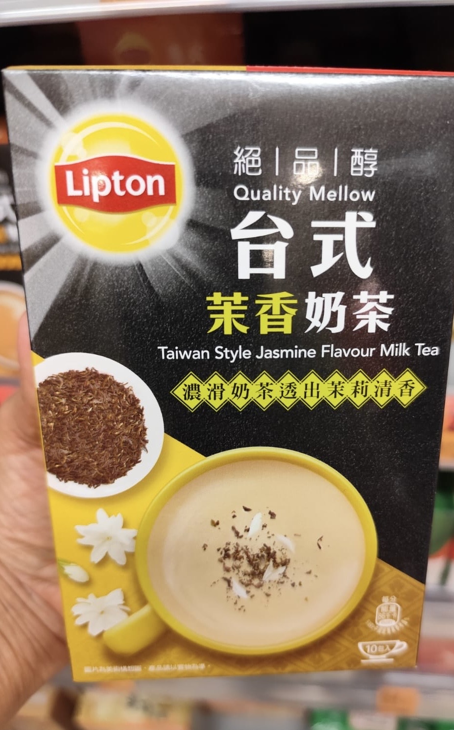 image_10E774C5-B23B-439A-919A-1910AFE46FA4_1758288848