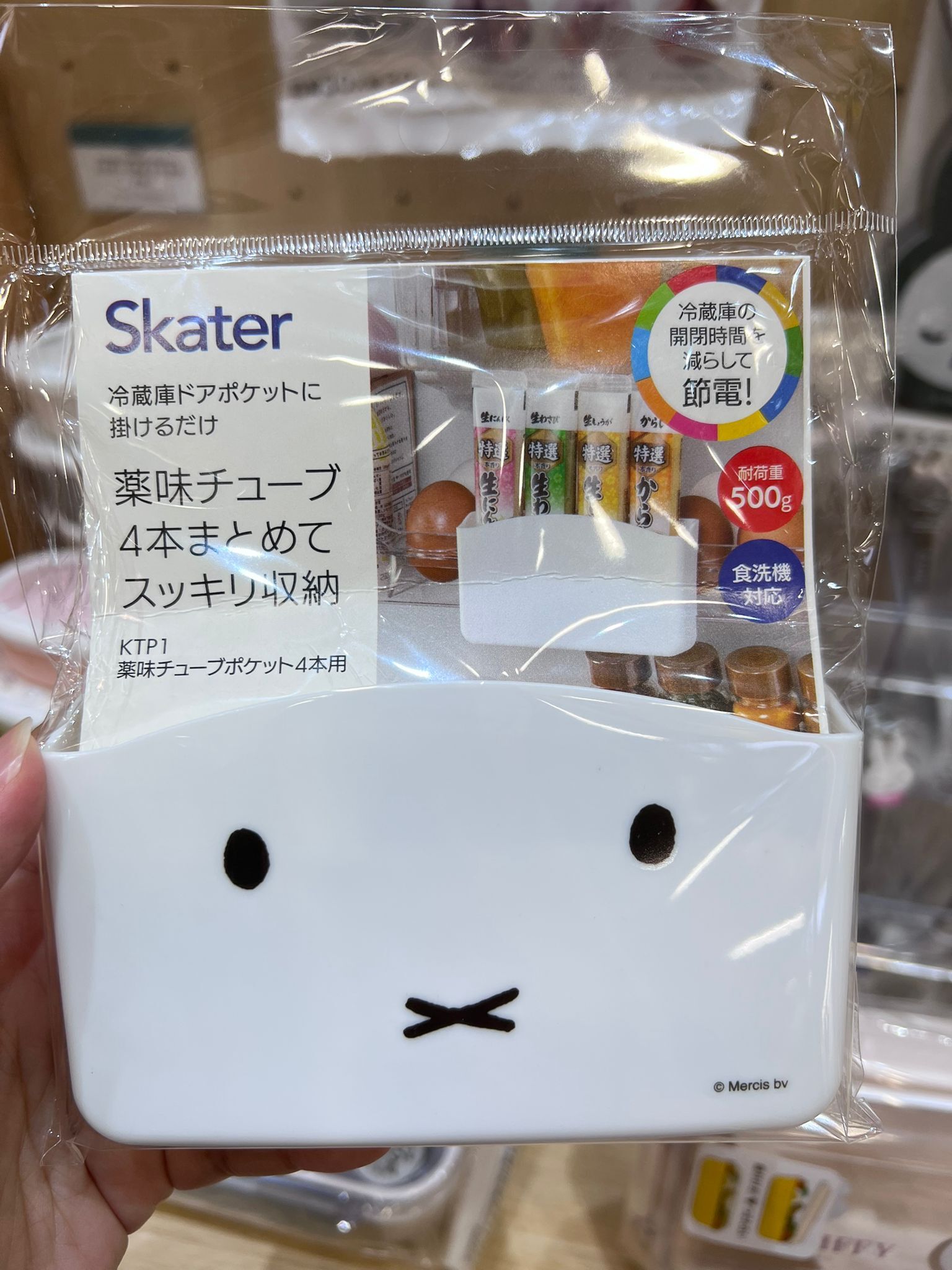 WhatsApp Image 2025-09-19 at 11.57.09 AM