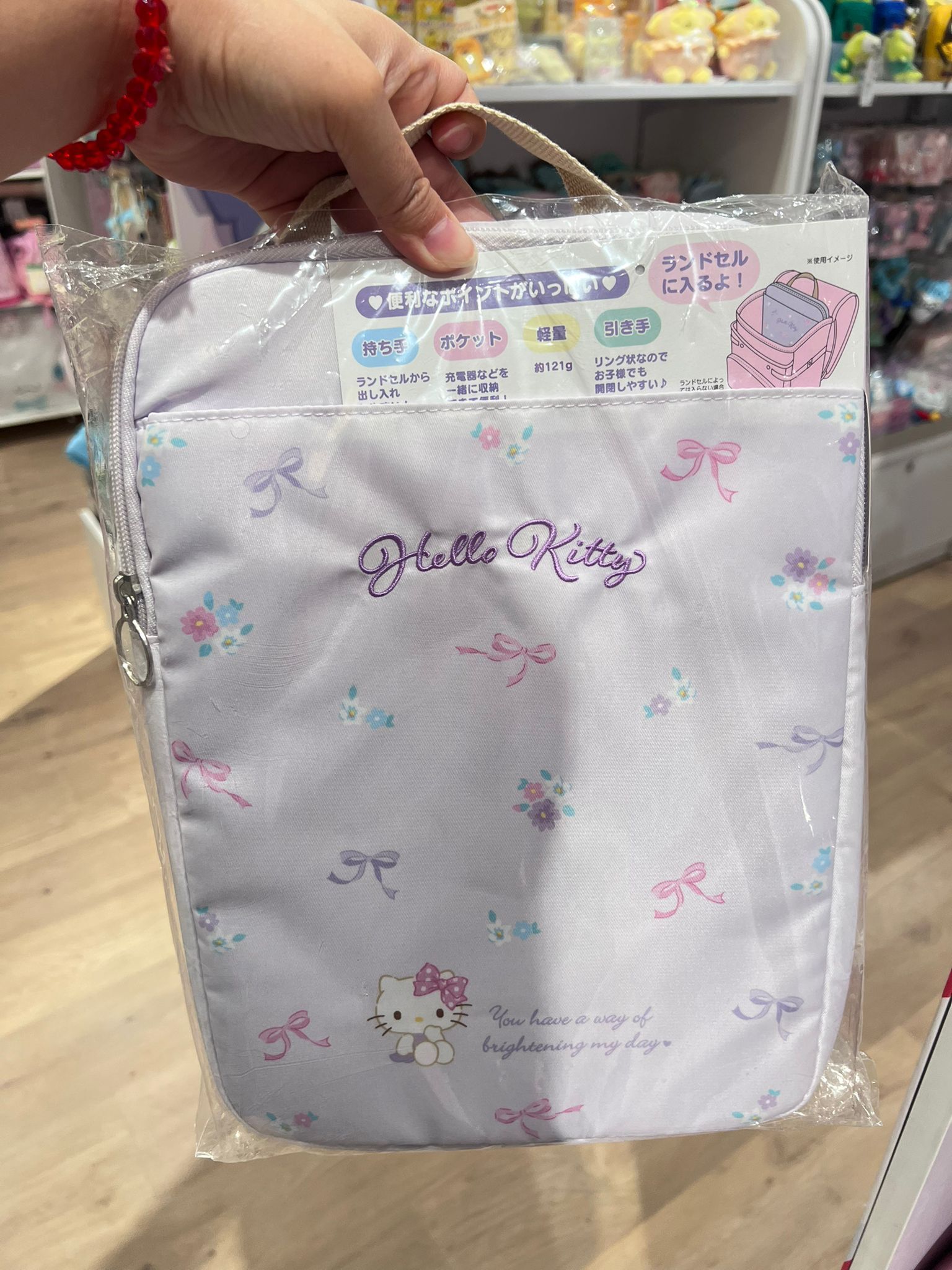 WhatsApp Image 2025-09-19 at 12.17.27 PM