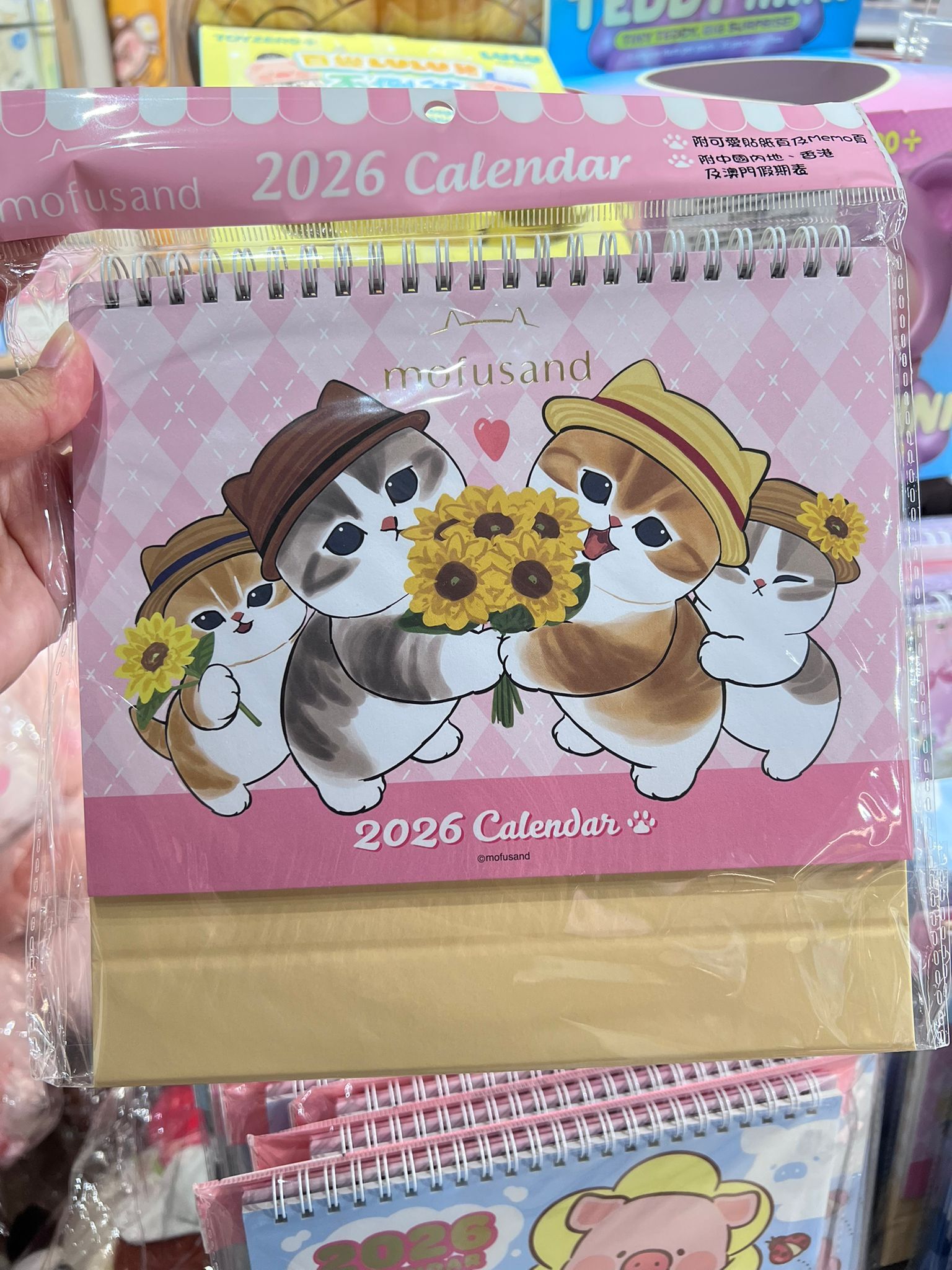 WhatsApp Image 2025-09-19 at 11.46.00 AM