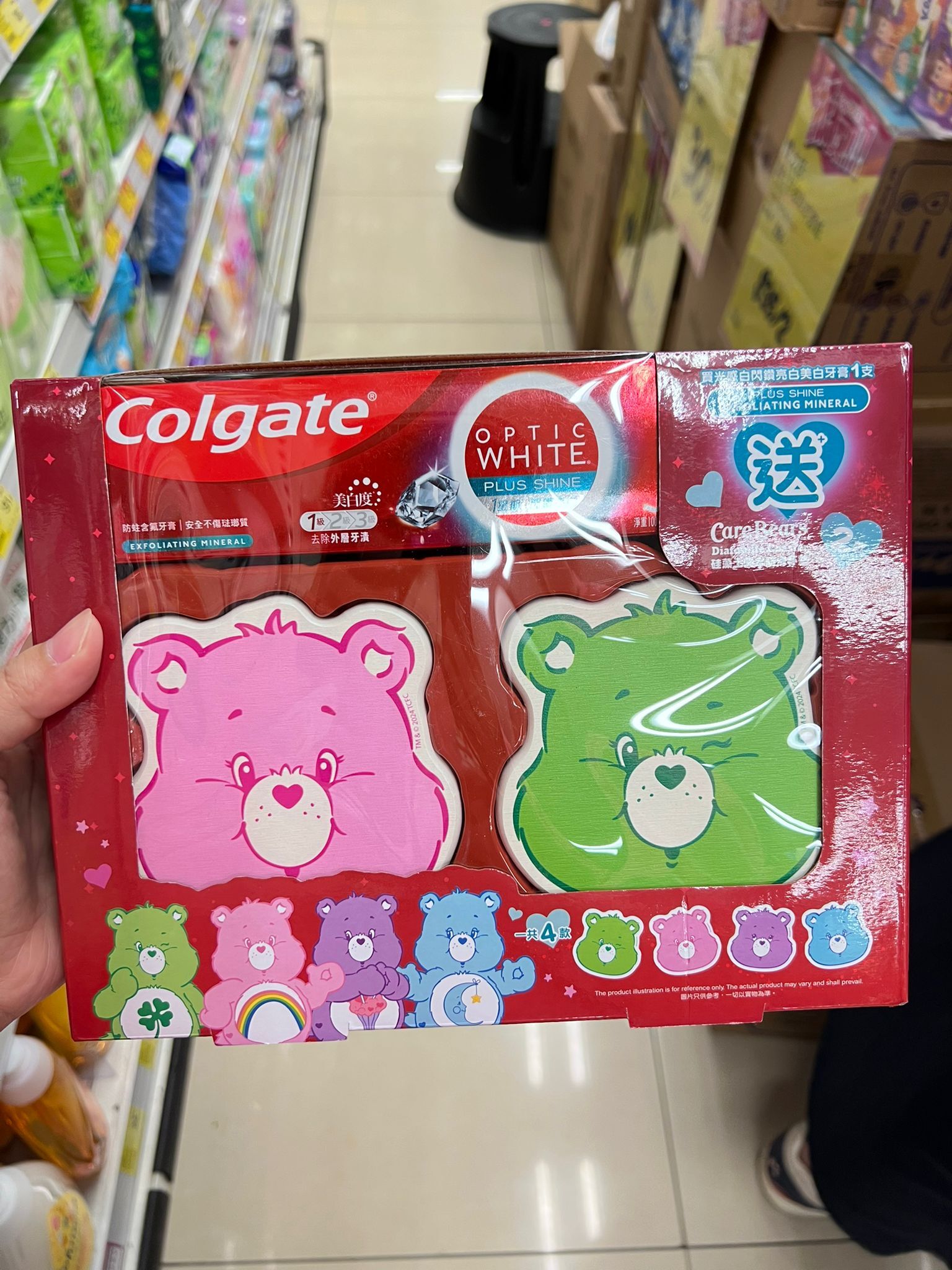 WhatsApp Image 2025-09-22 at 1.53.11 PM