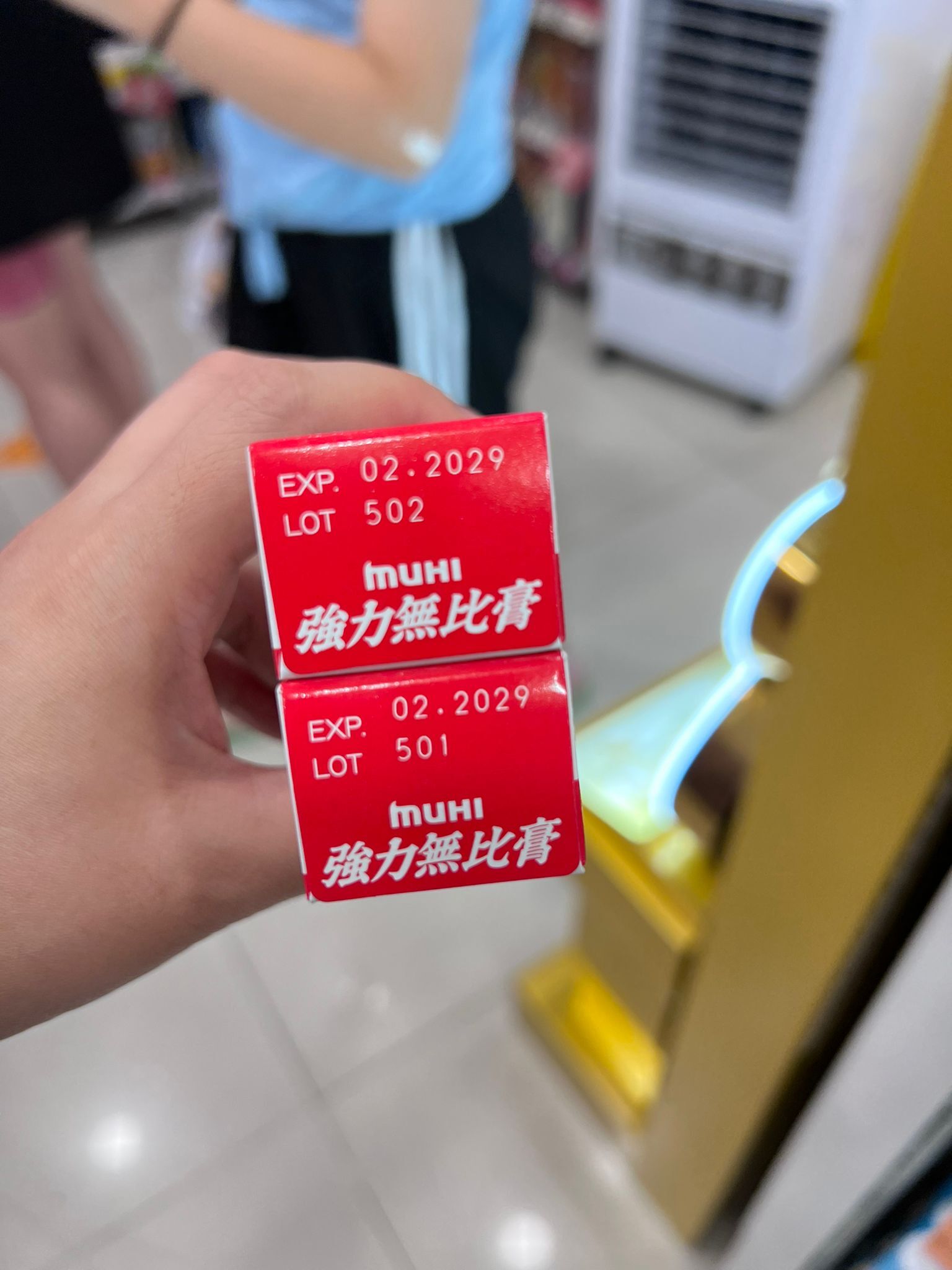 WhatsApp Image 2025-10-01 at 12.22.45 PM (1)