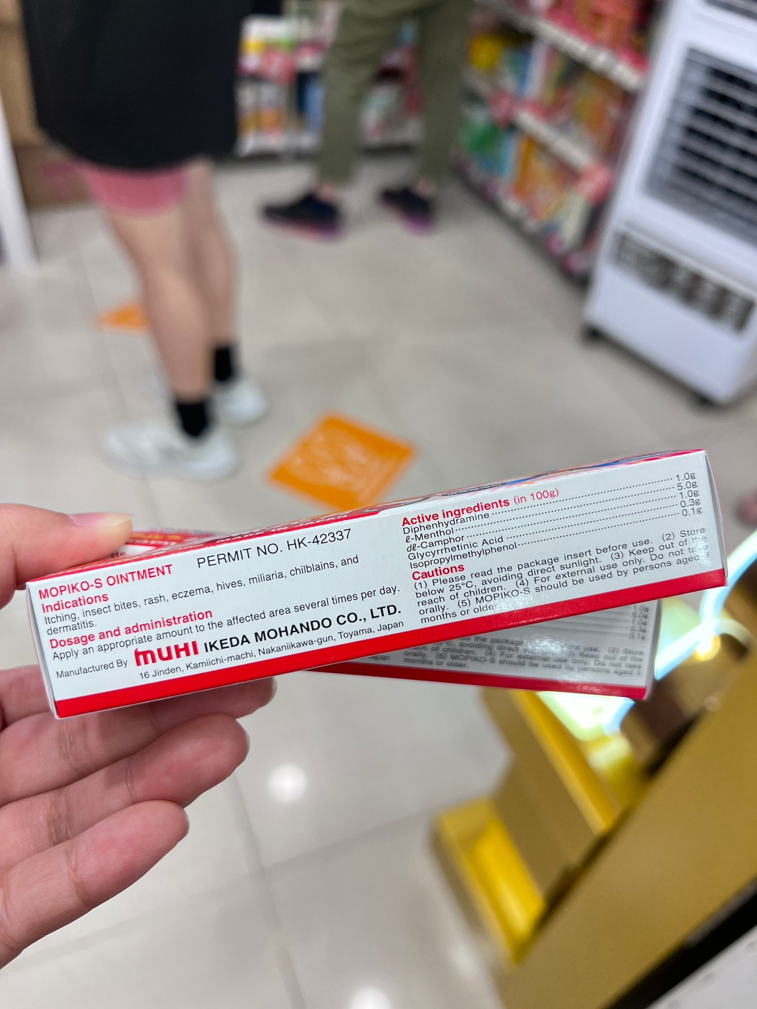 WhatsApp Image 2025-10-01 at 12.22.45 PM