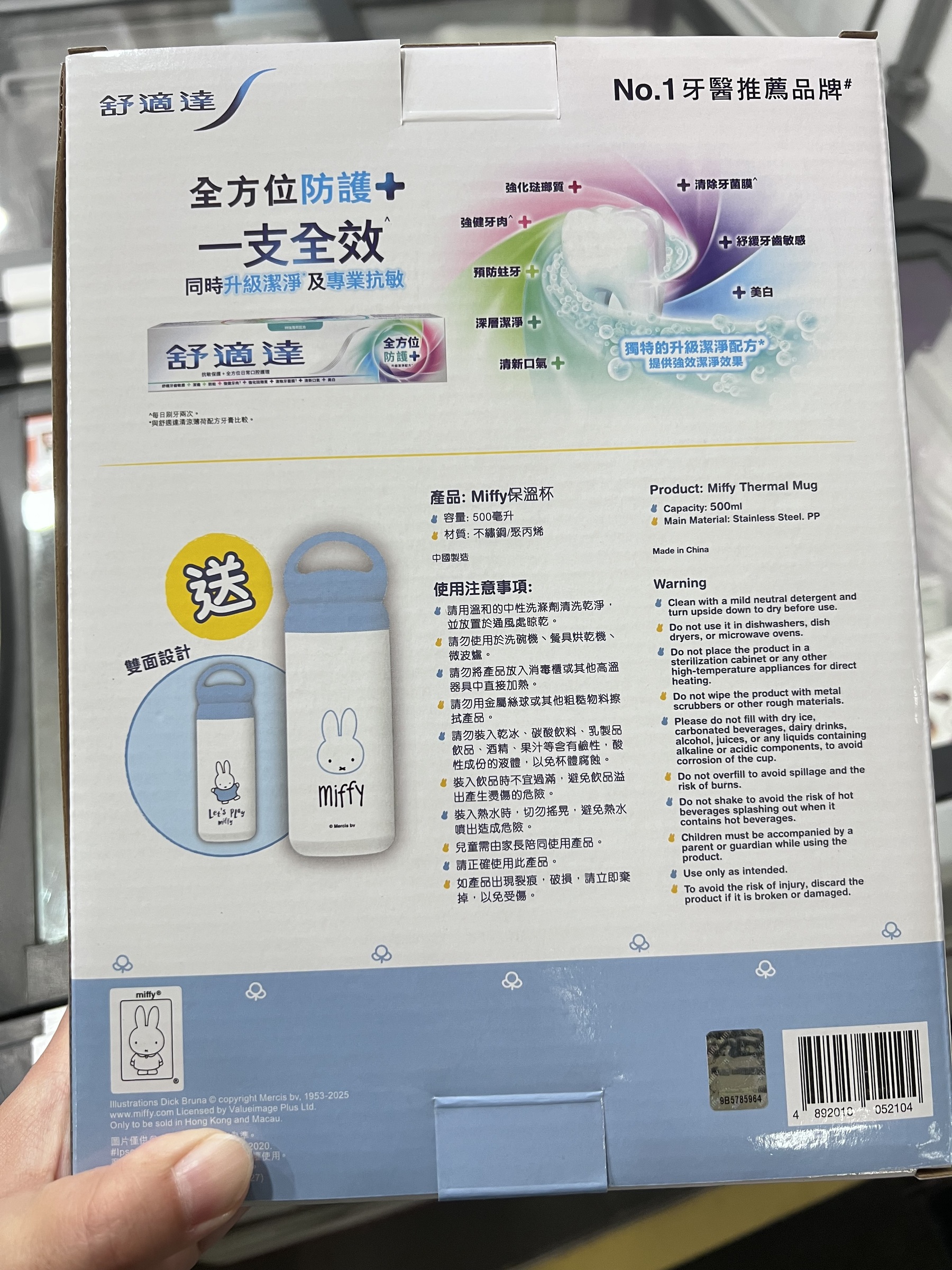 image_9E296297-A724-4798-9EC5-579E23BB229C_1759719852