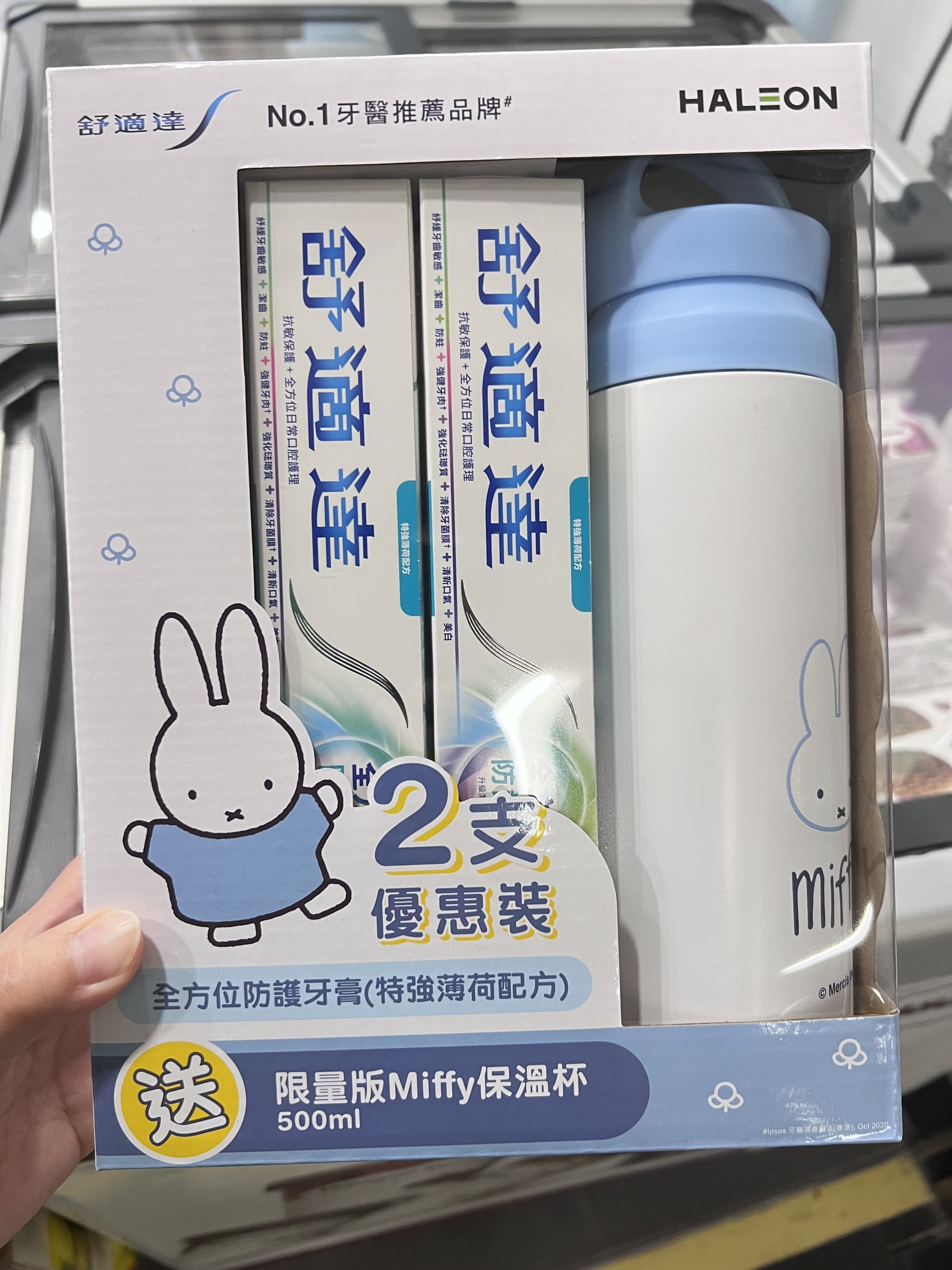 image_8052FC07-211B-43EF-896F-8722733AFE8C_1759719852