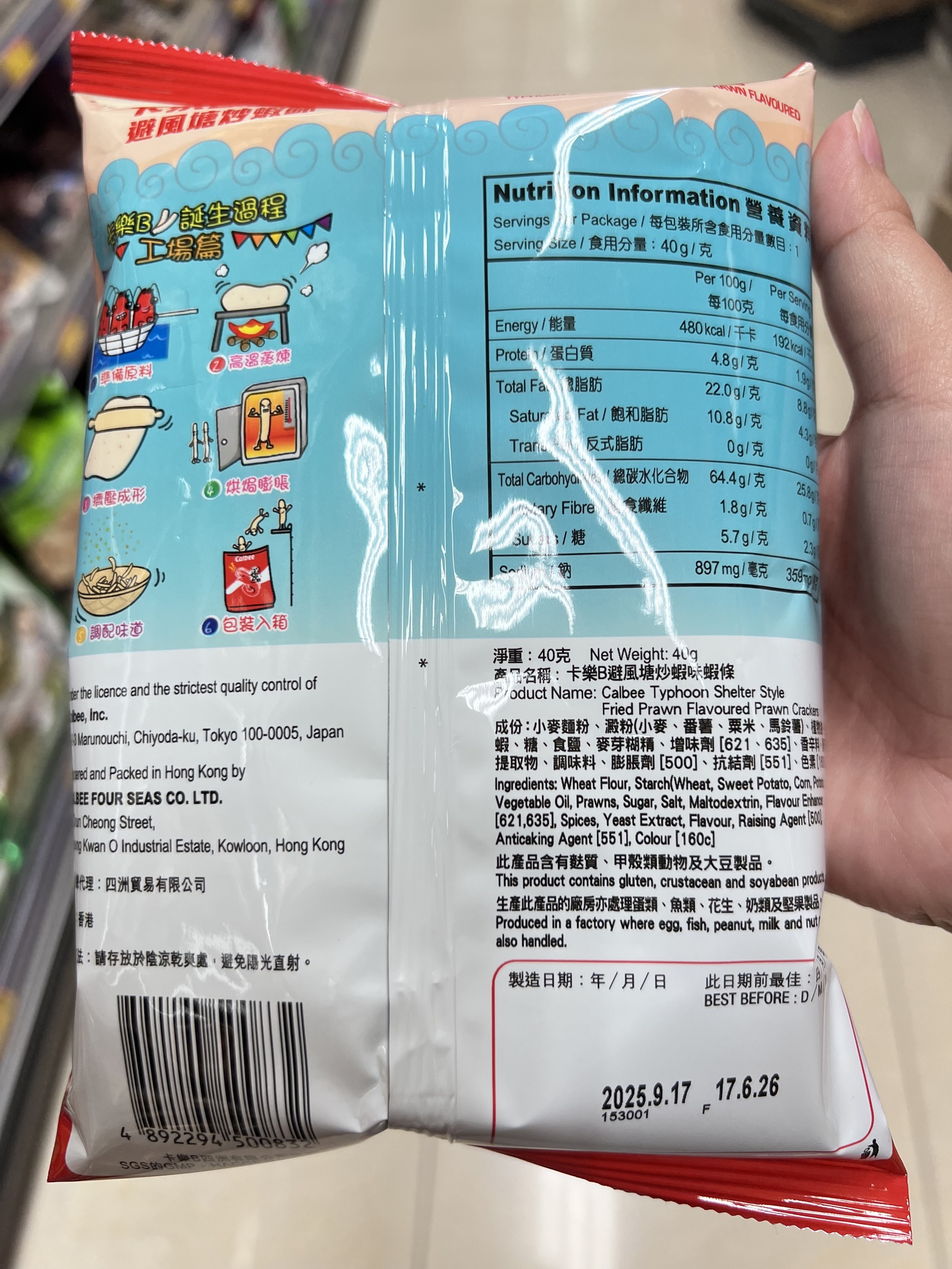 image_ADB671DA-BCED-4A67-A33E-504EC6C0E81E_1759743683