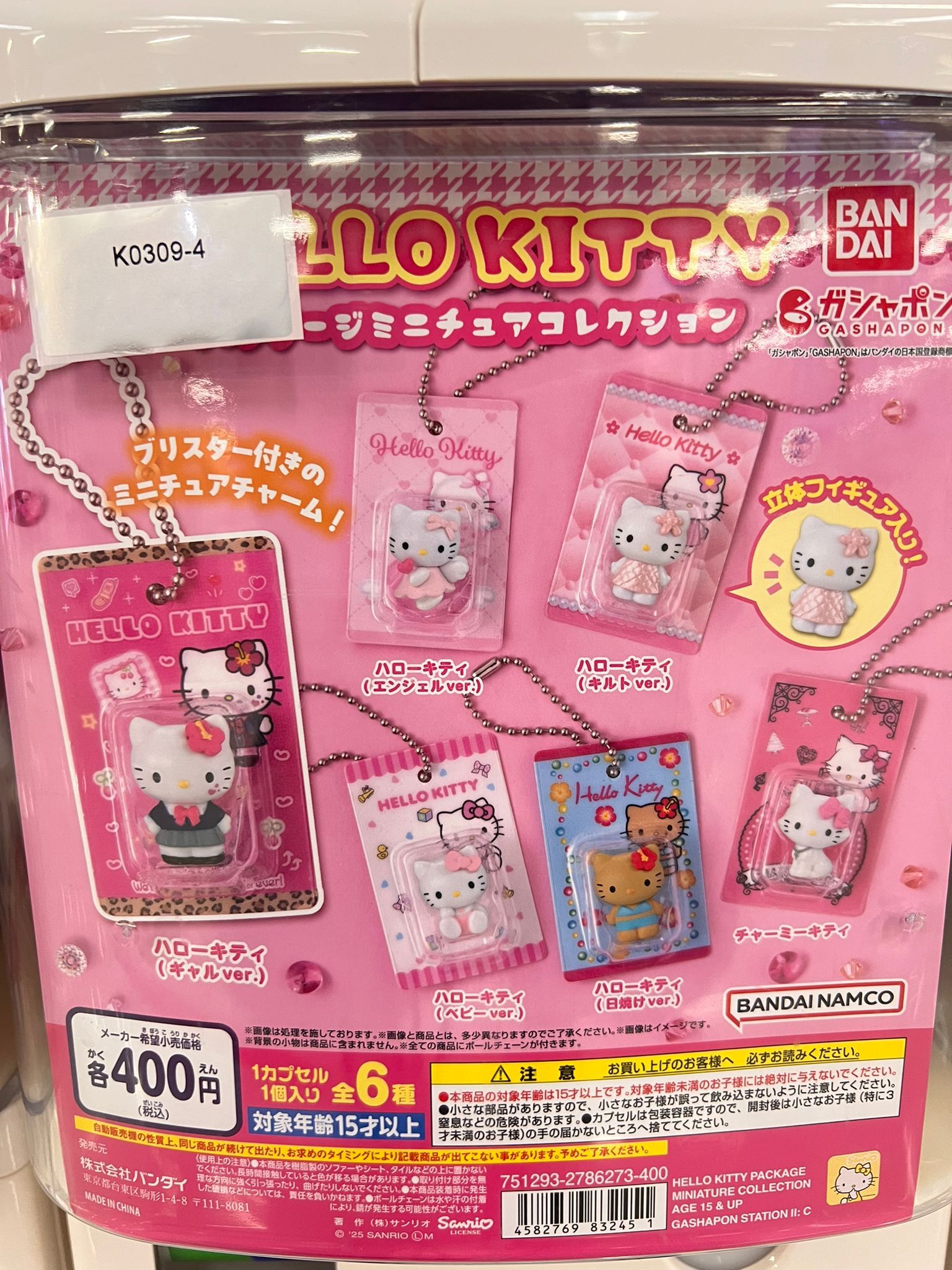 WhatsApp Image 2025-10-23 at 3.20.40 PM