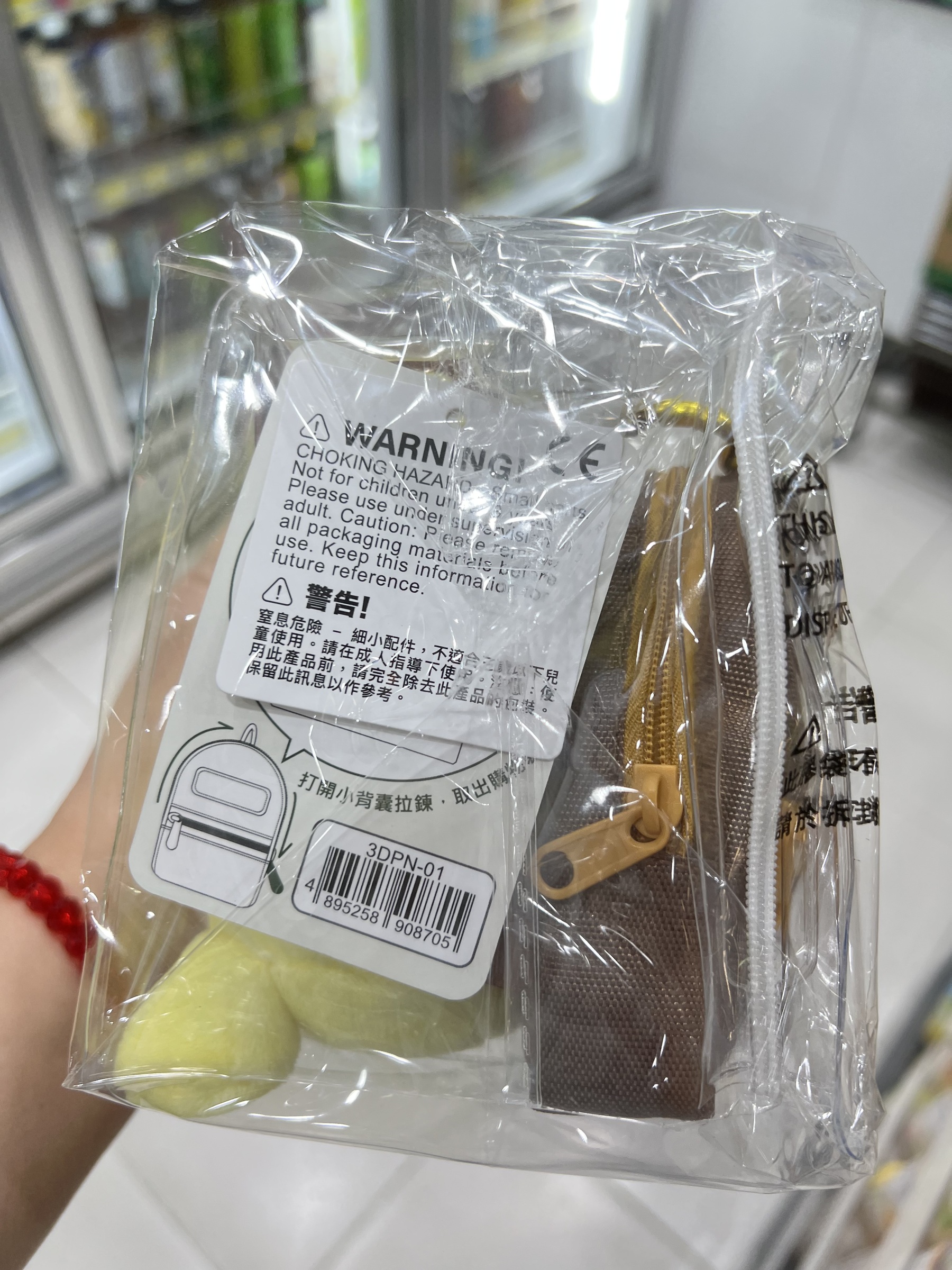 image_8DDA6C24-470F-4269-9E44-F6B6E58D0737_1763112478