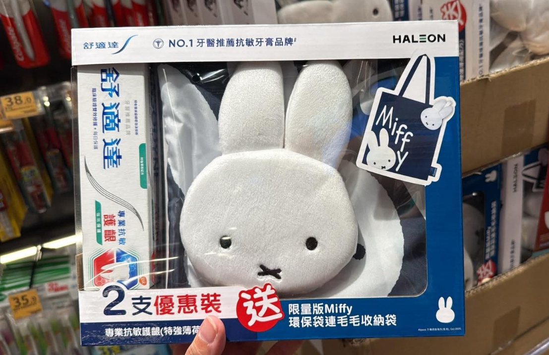 image_5781FB25-9F14-4A56-B8A4-D09F59815607_1764725312