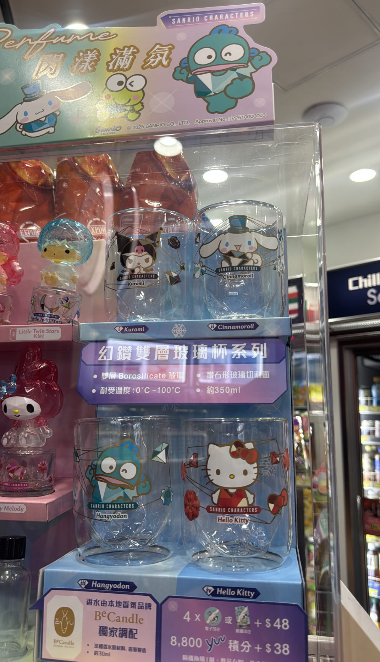 image_82AA0B08-36FE-471C-9884-D23099505ECB_1764725690