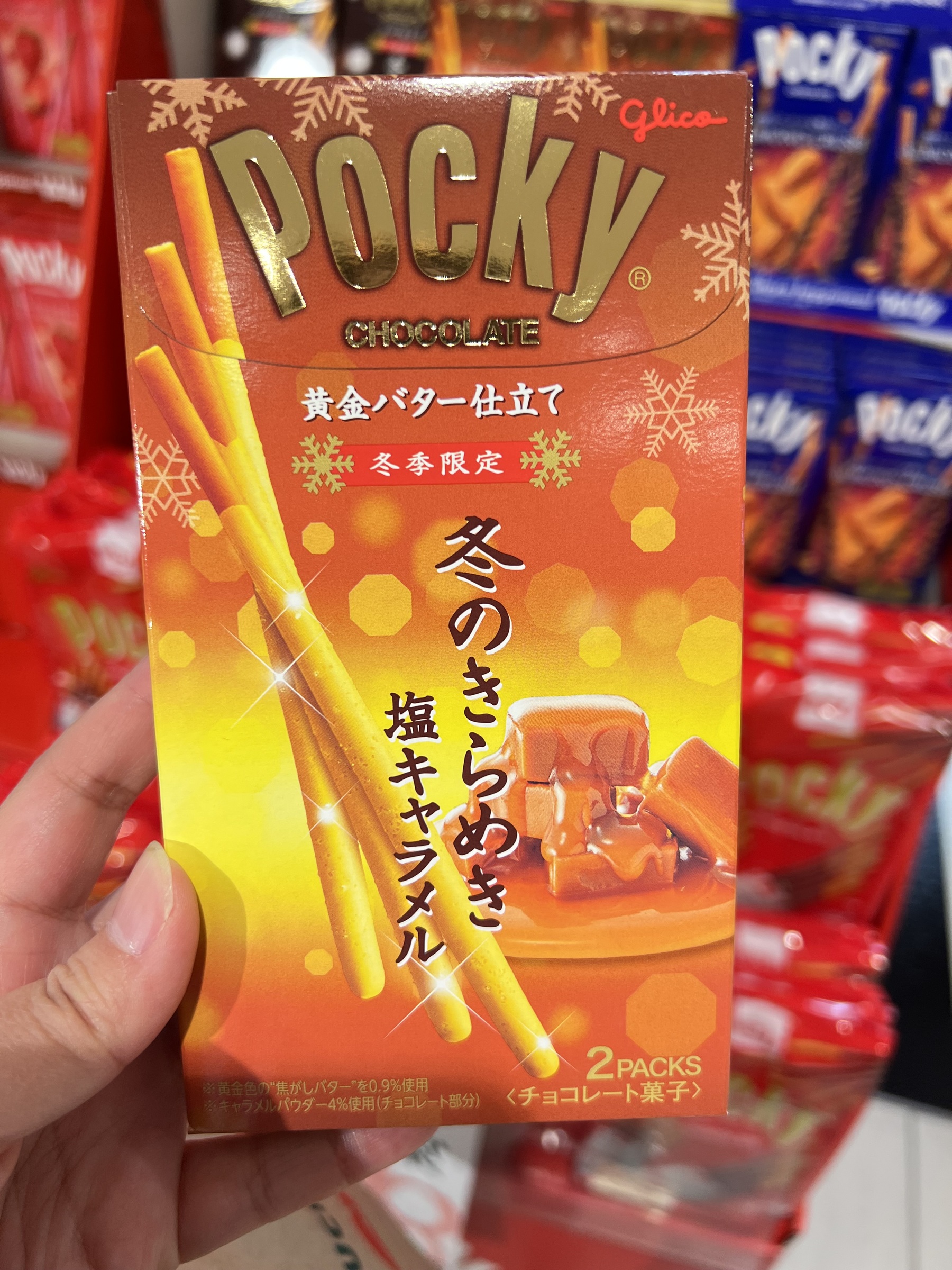 image_FF66FCB2-6348-4812-A2DB-D479E4021DC8_1764769224