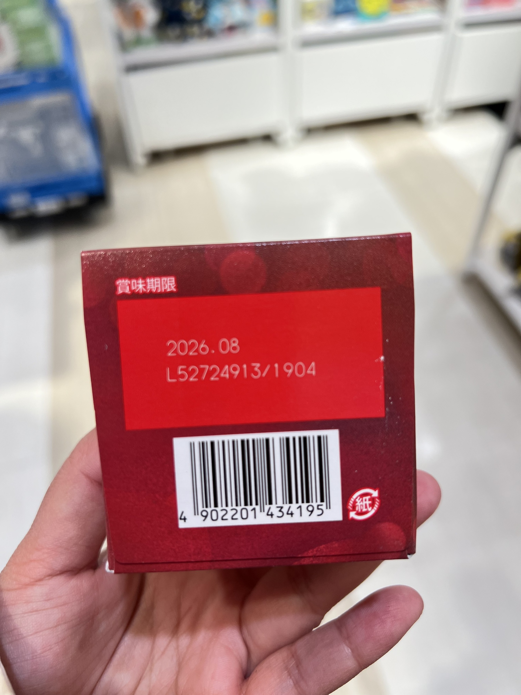 image_853B67DA-656C-48FB-8E59-B91D10D60675_1764896946