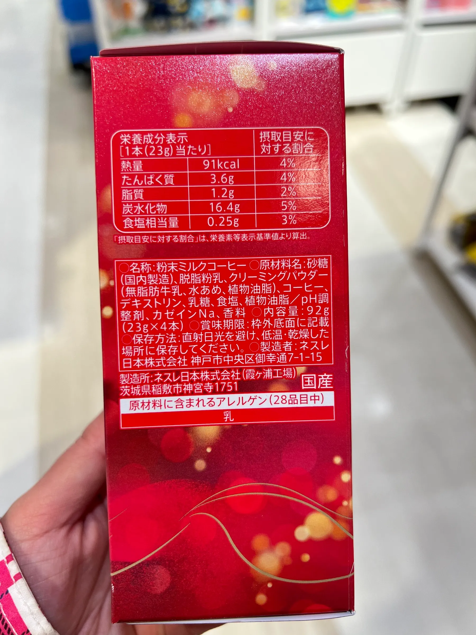 image_74CE2BC4-CE77-4307-8F7D-4B2F50FC8CBC_1764896946