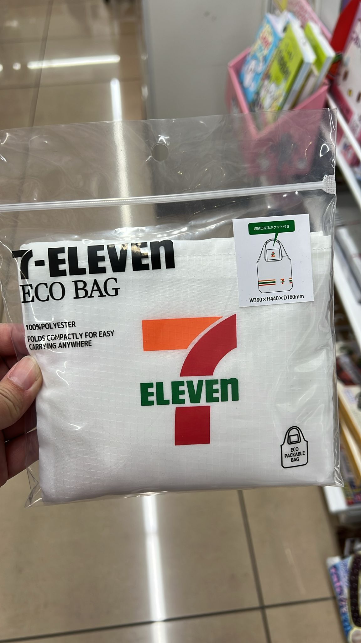 WhatsApp Image 2025-12-07 at 7.47.40 PM