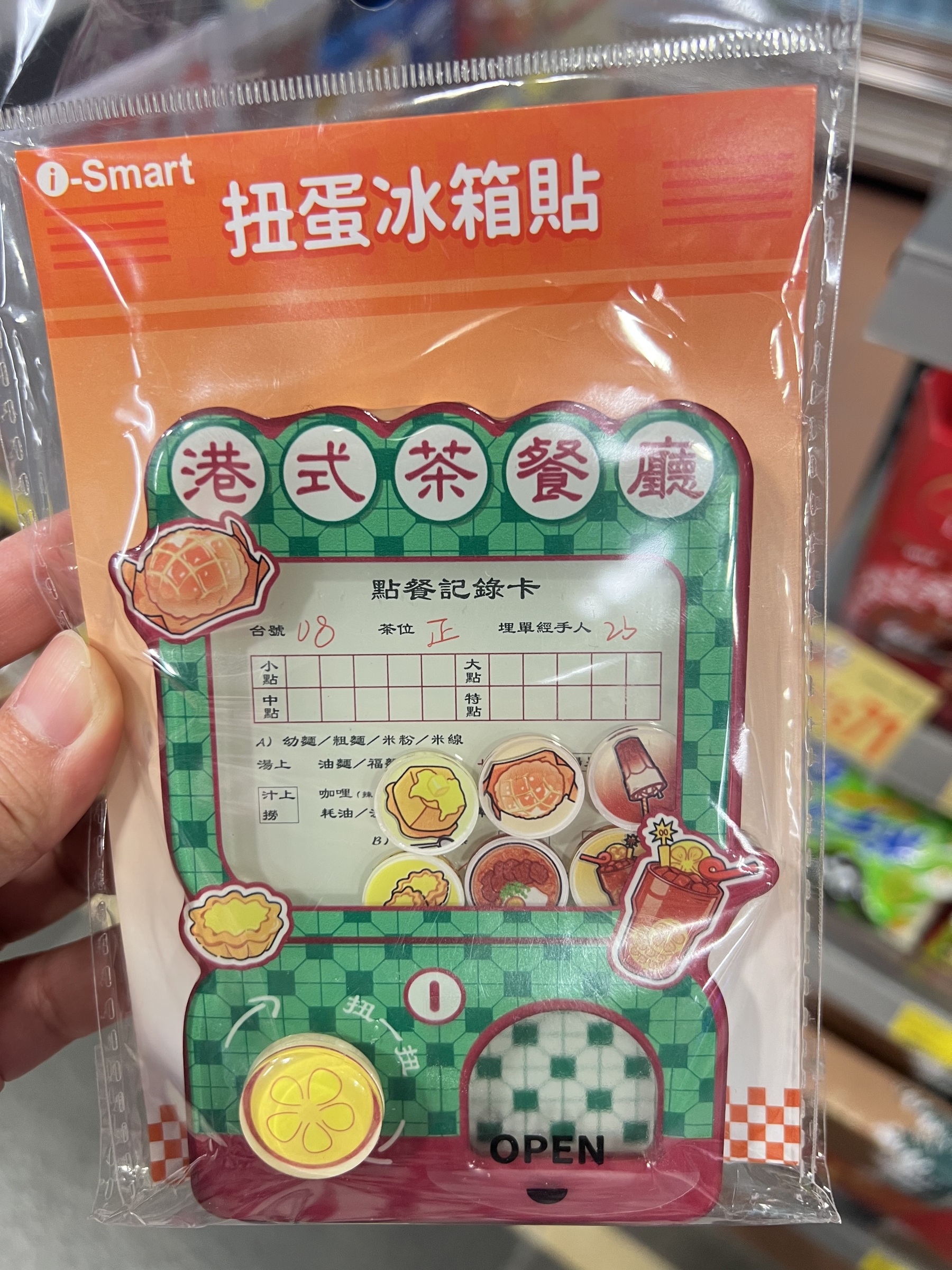 image_F2951FBB-CD33-4137-949A-1347DCC0246A_1767786959