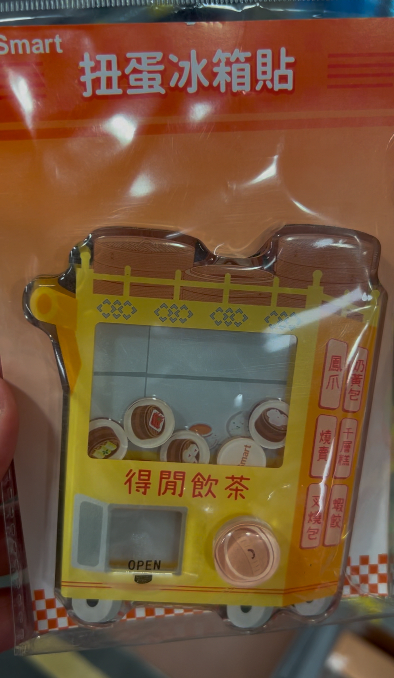 image_13B65F2D-3E40-4D6D-ACF2-DE738EAA3183_1767787020