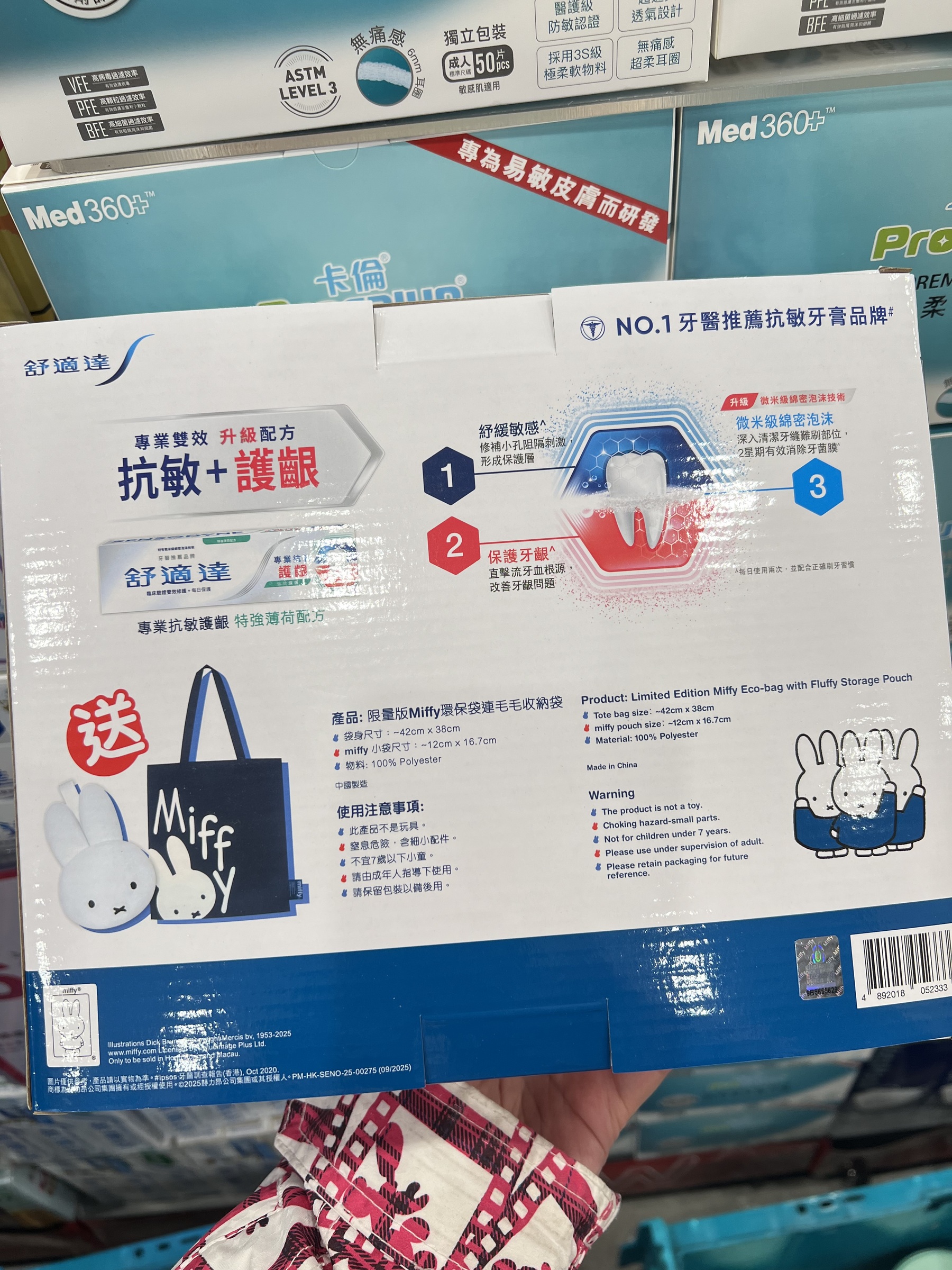 image_F09BDCF4-B046-4CDB-9119-01B3ABEA008F_1767965486