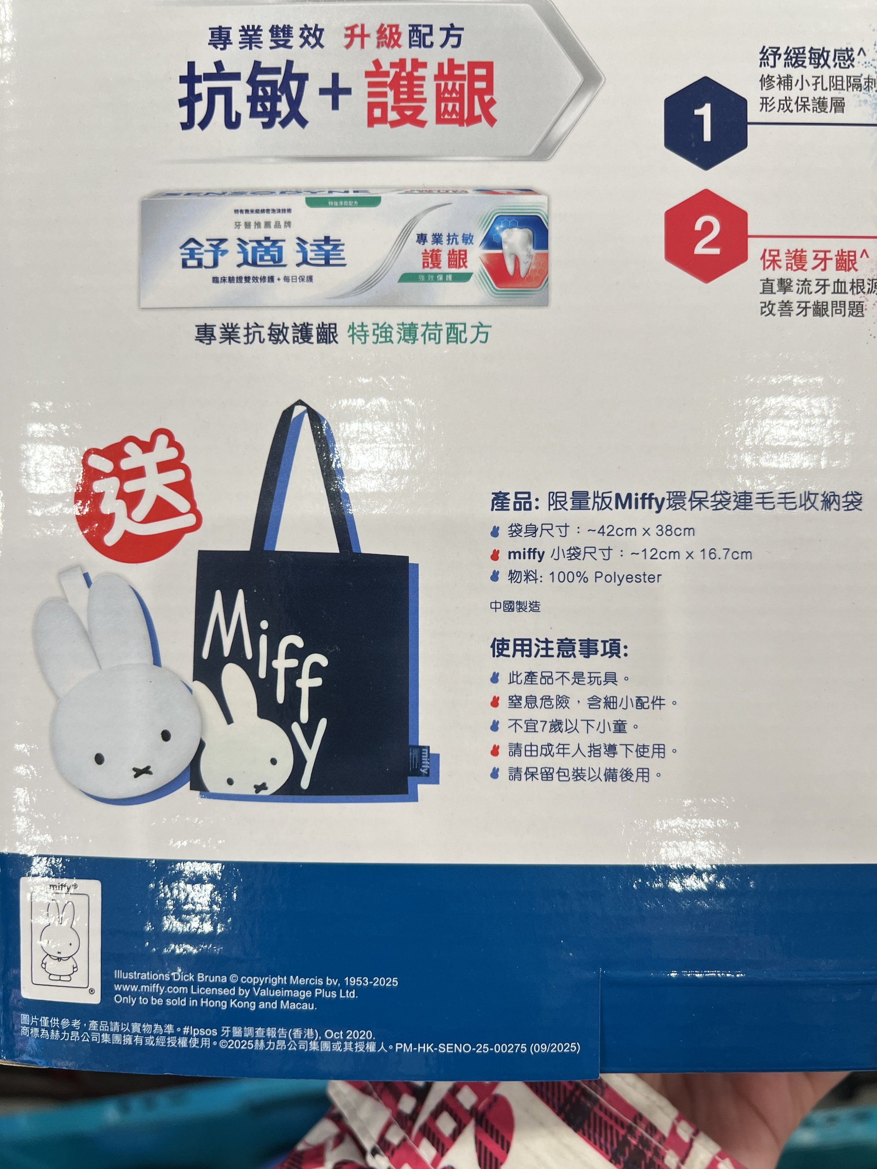 image_EF67451F-91E3-491A-B782-1DA8CBD979EE_1767965486