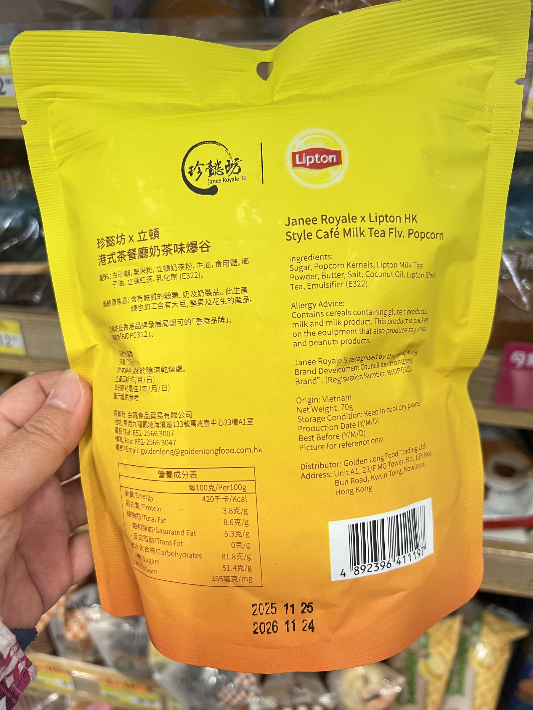 image_BE114AF5-E9C8-43EA-B8D7-4C41B3E148C4_1768140053