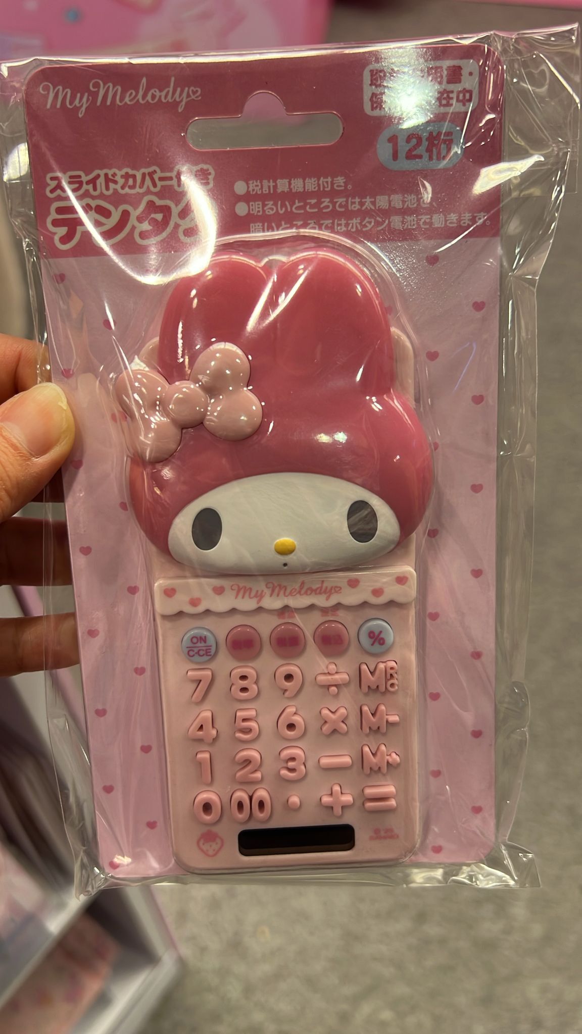 WhatsApp Image 2026-01-11 at 1.10.56 PM