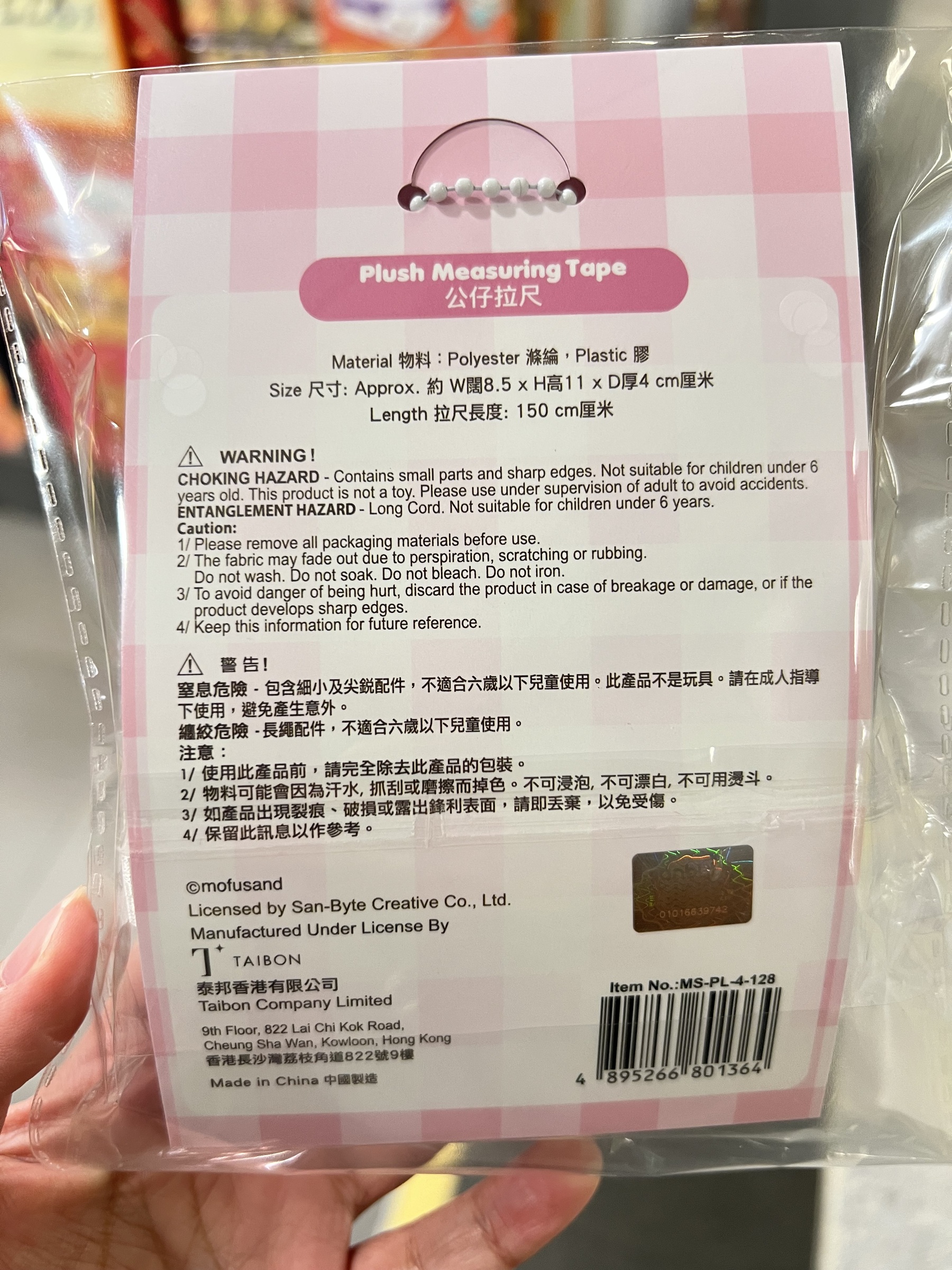 image_B14FA5EE-BE62-452A-92E6-E9D87FB42E6B_1768386982