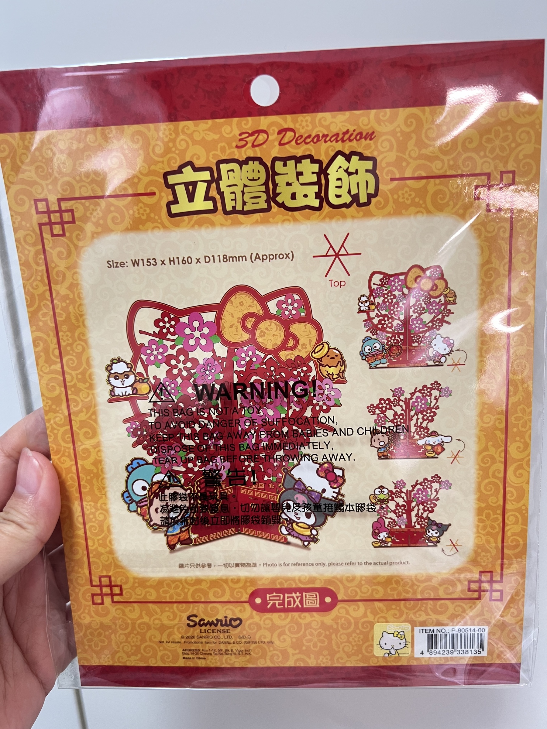 image_6EC5BD0E-1455-456D-979F-6E6CFCEEBA7C_1768569171