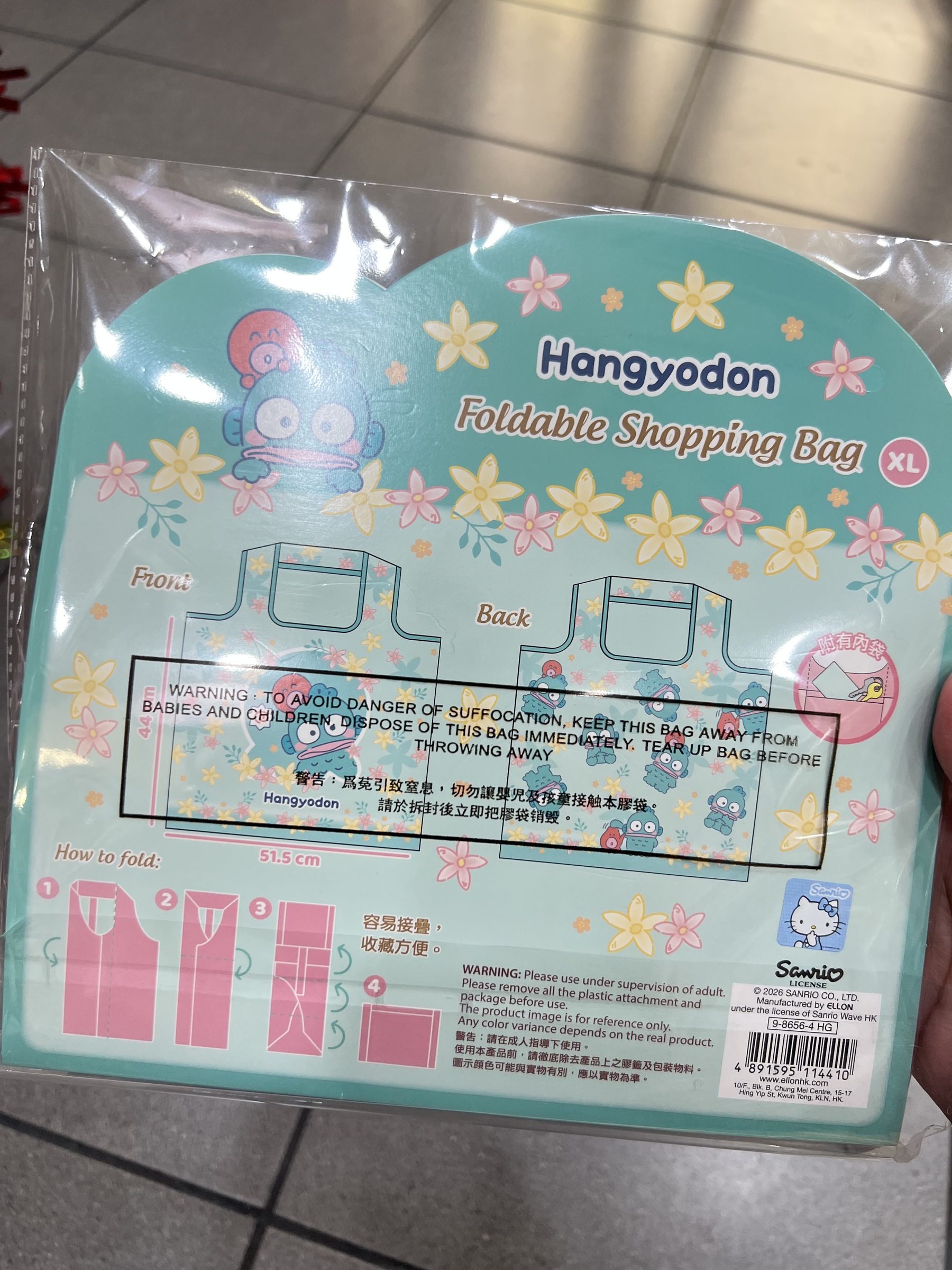 image_8B78D66A-CE03-4209-A4C9-B77F58749ACA_1768919913