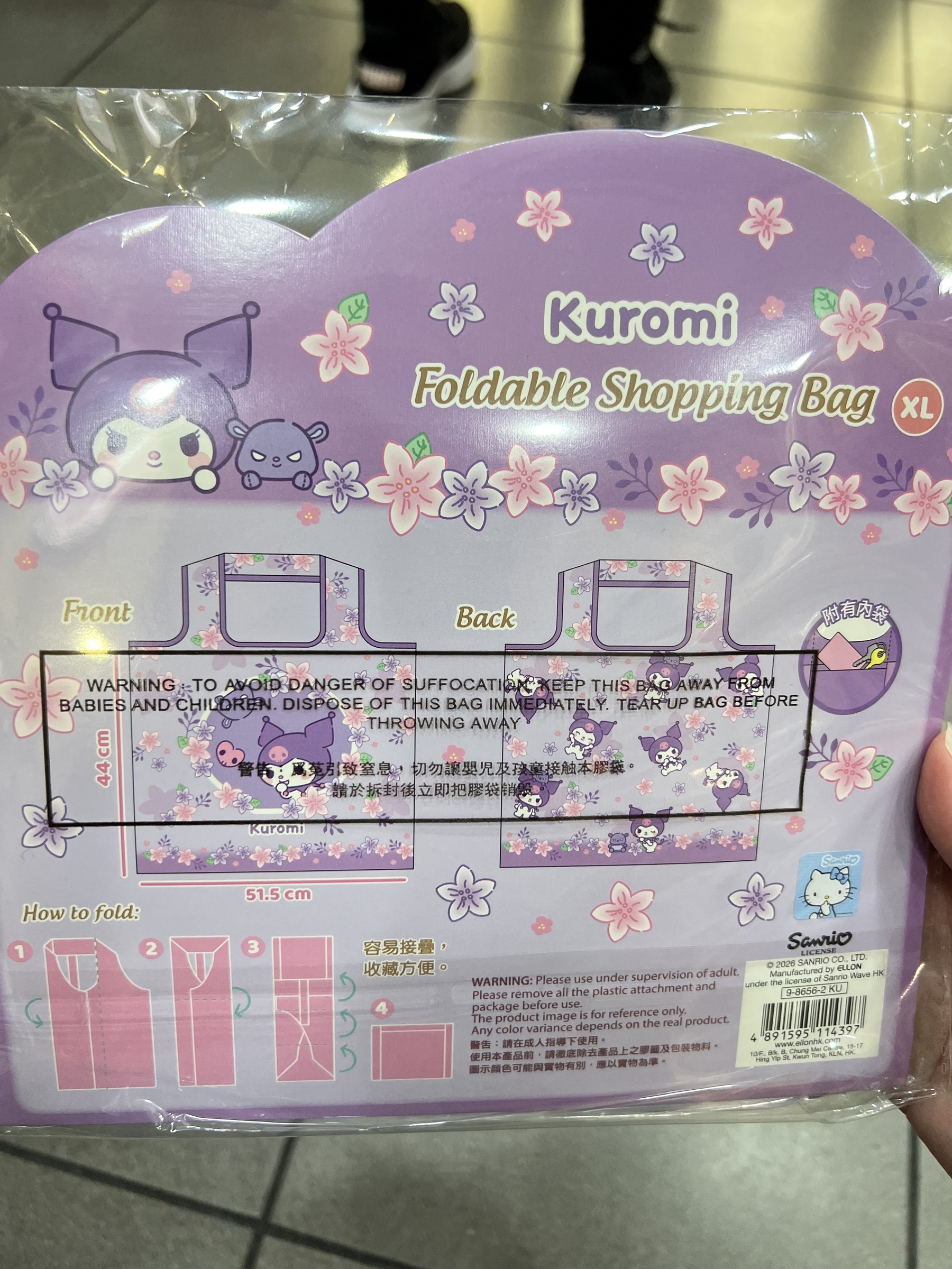 image_0164FEE2-BC68-4BDE-8A54-E860B2583497_1768919913