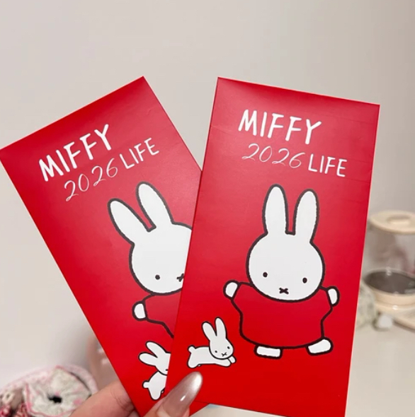 image_640CA81A-A95B-45B1-9F94-3F21D1F902D7_1769240415