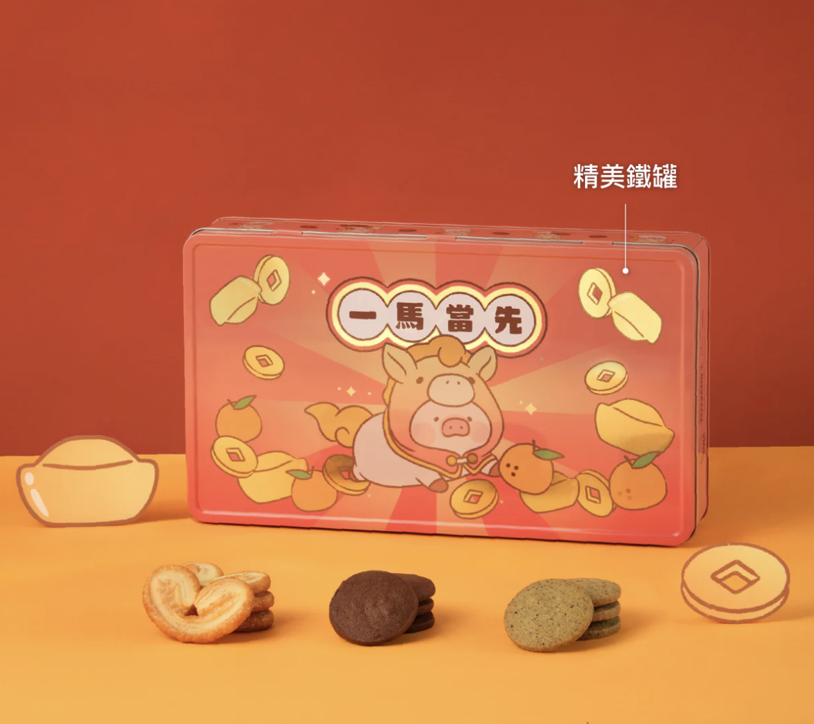 Screenshot 2026-01-27 at 4.29.02 PM