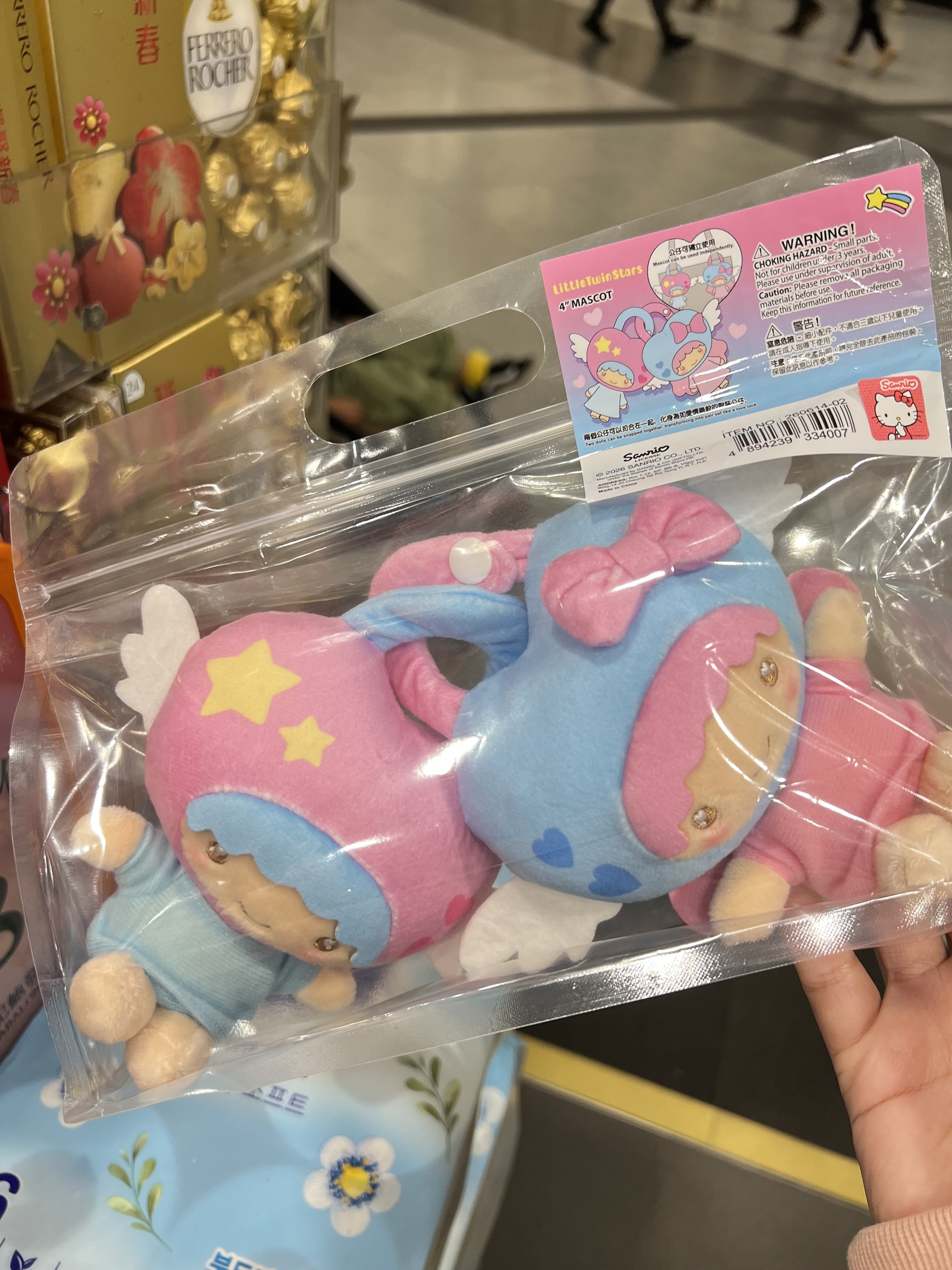 image_FC49349F-6809-41DD-8C35-CE1A72253EE6_1769507615