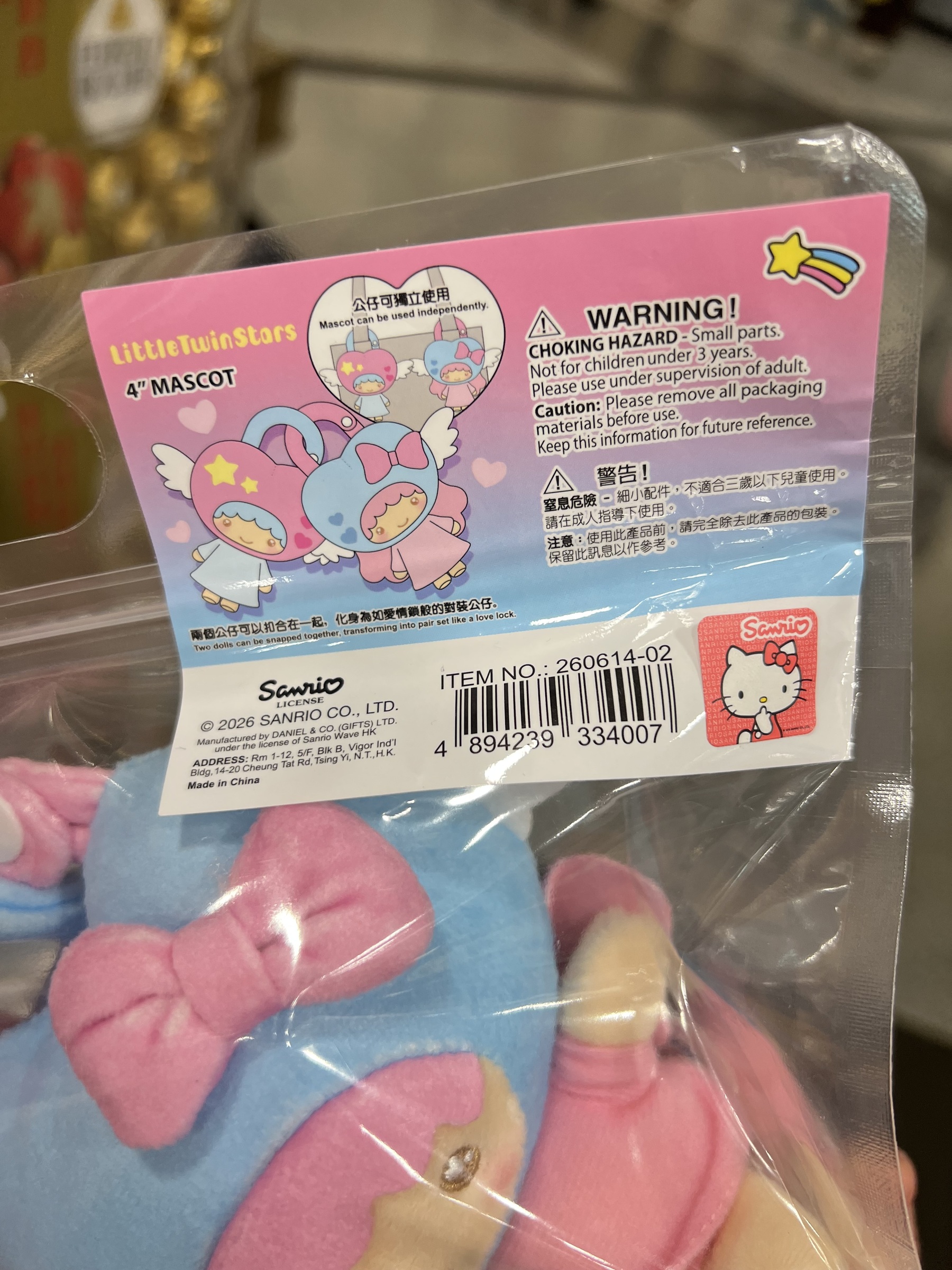 image_6C58B77C-41A4-4FB2-BE3E-9BDBFBAD9B52_1769507615